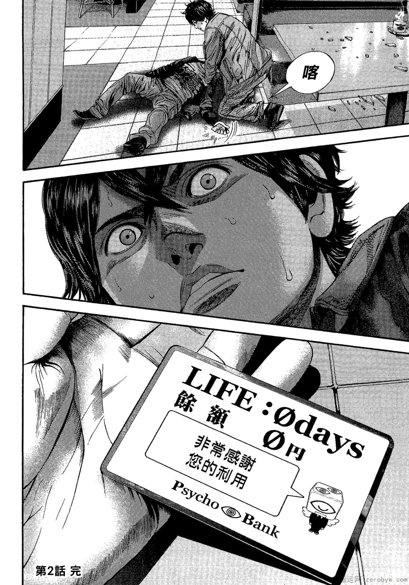 Page 93