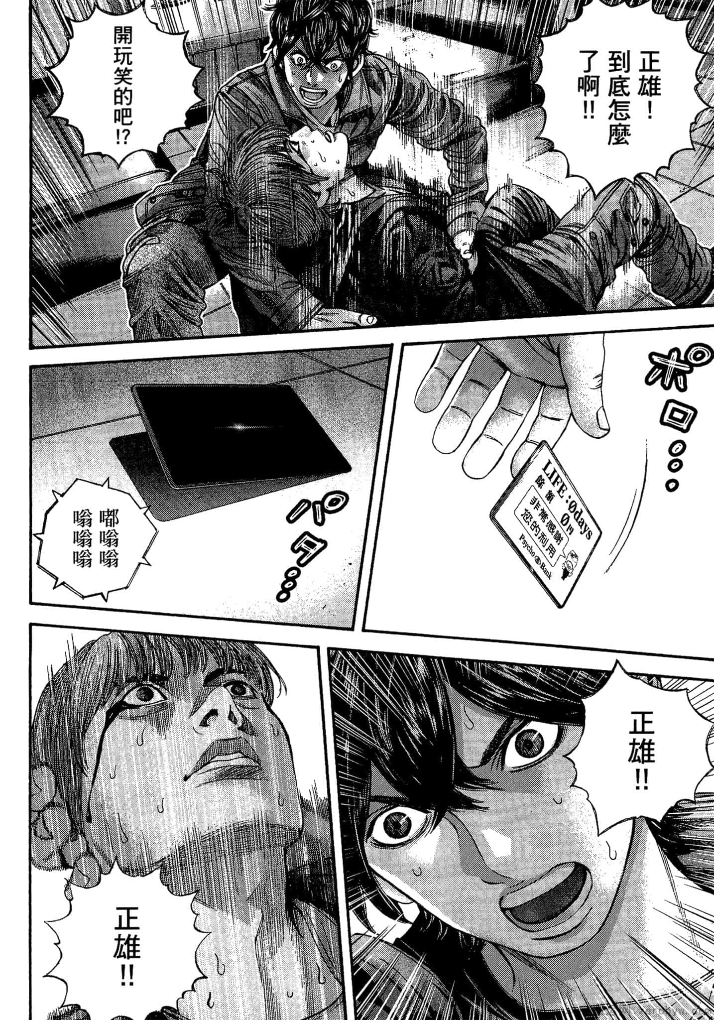 Page 95