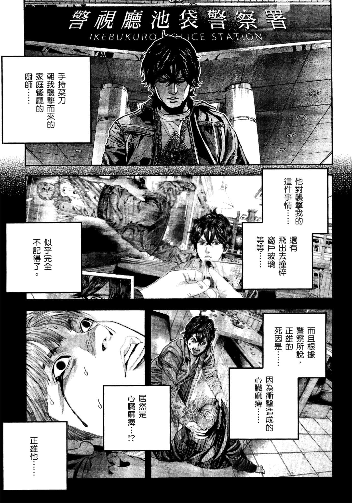 Page 98