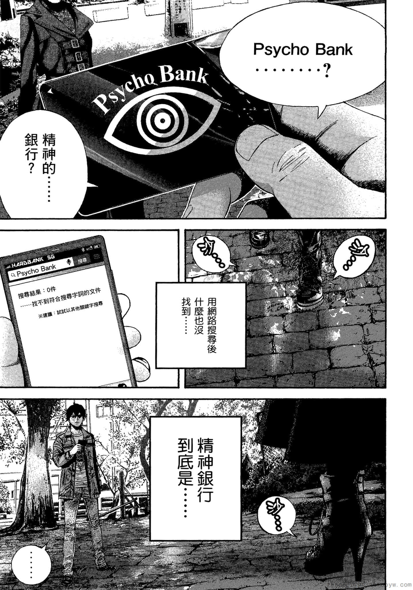Page 102