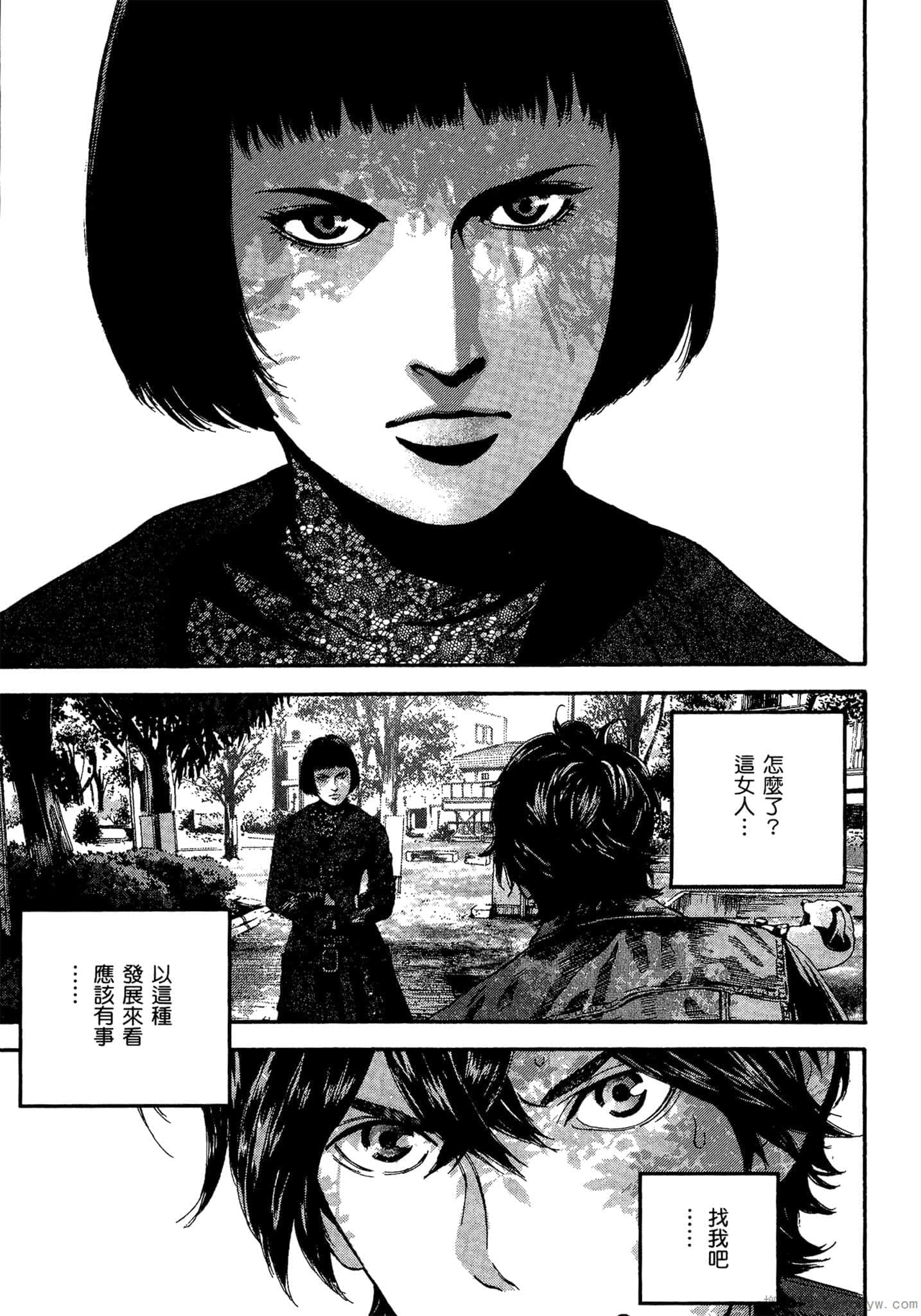 Page 104