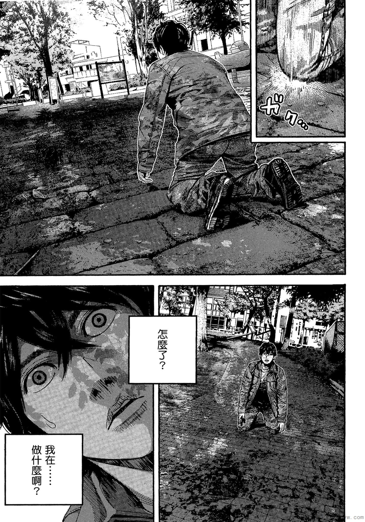 Page 112