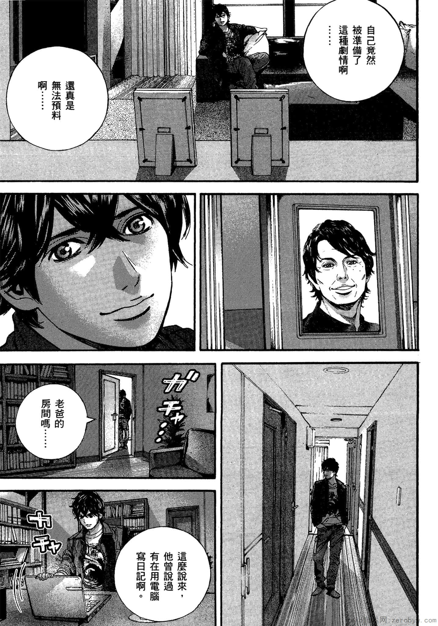 Page 114