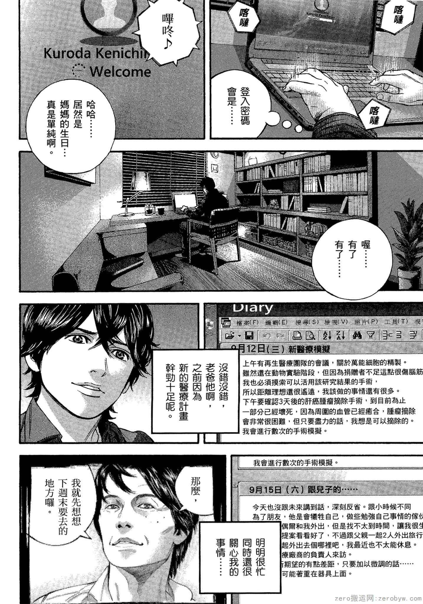 Page 115