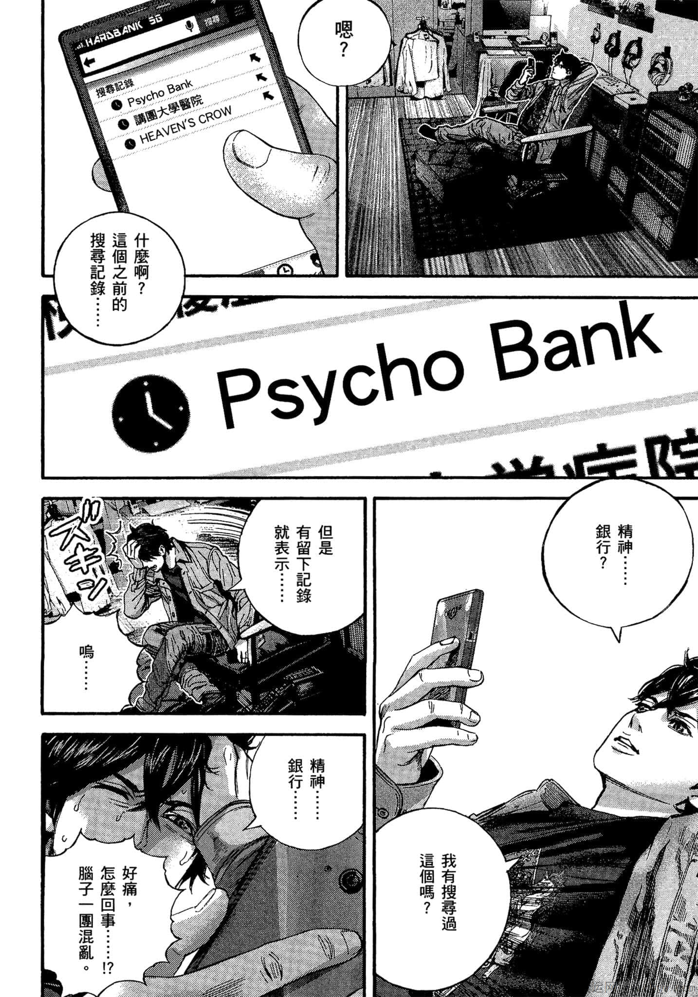 Page 117