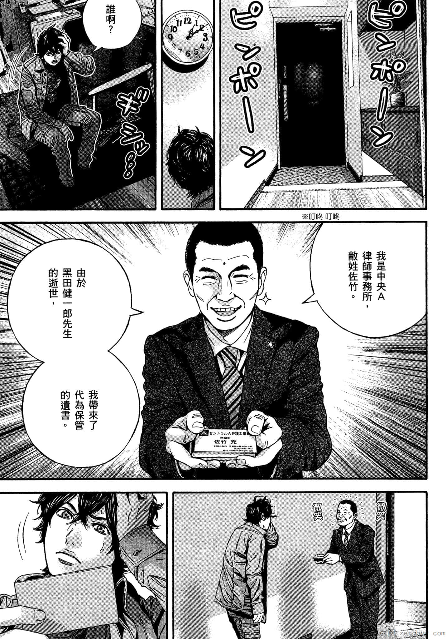 Page 118