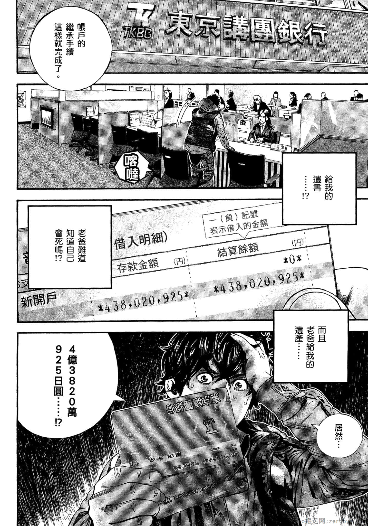 Page 119