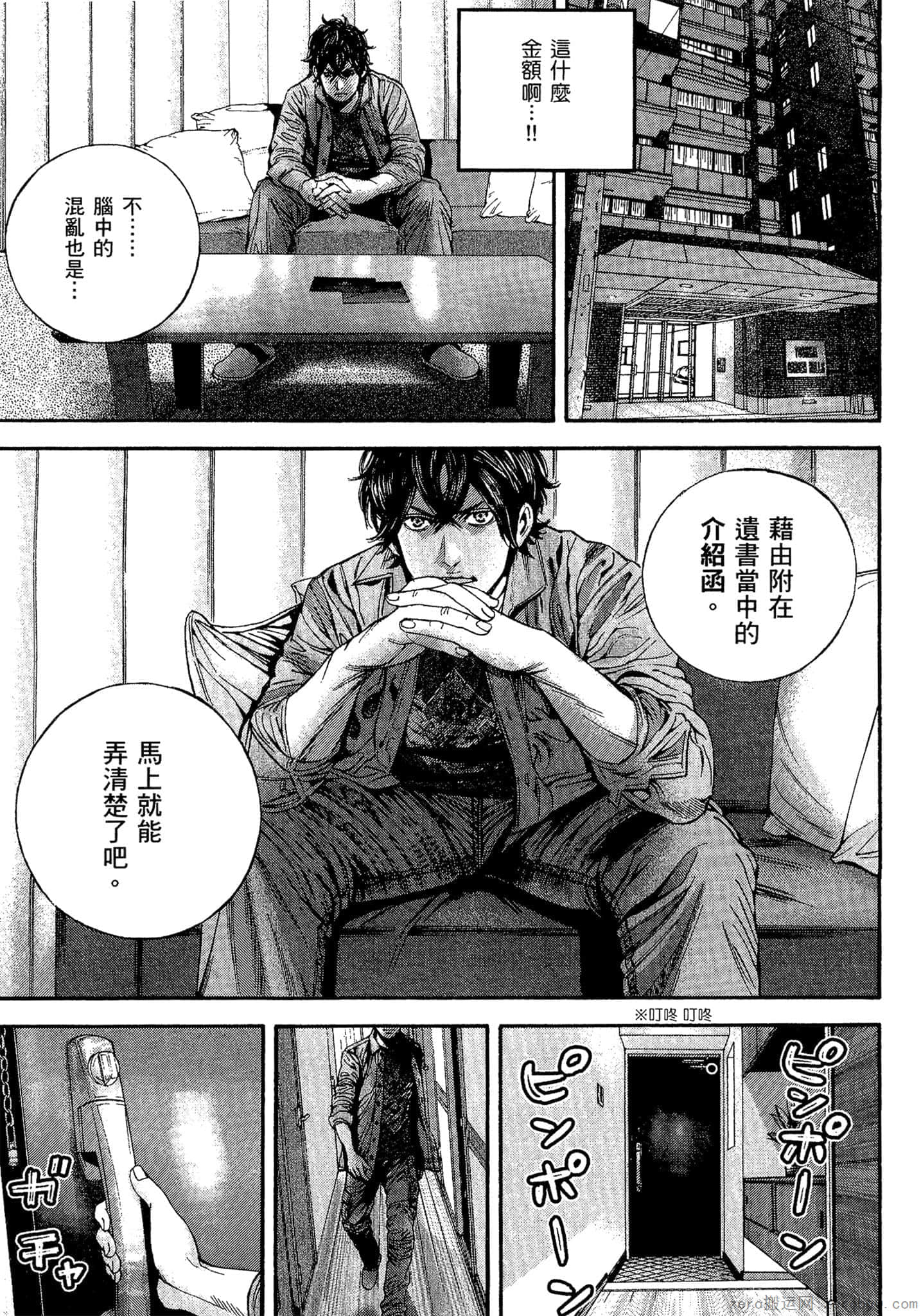 Page 120