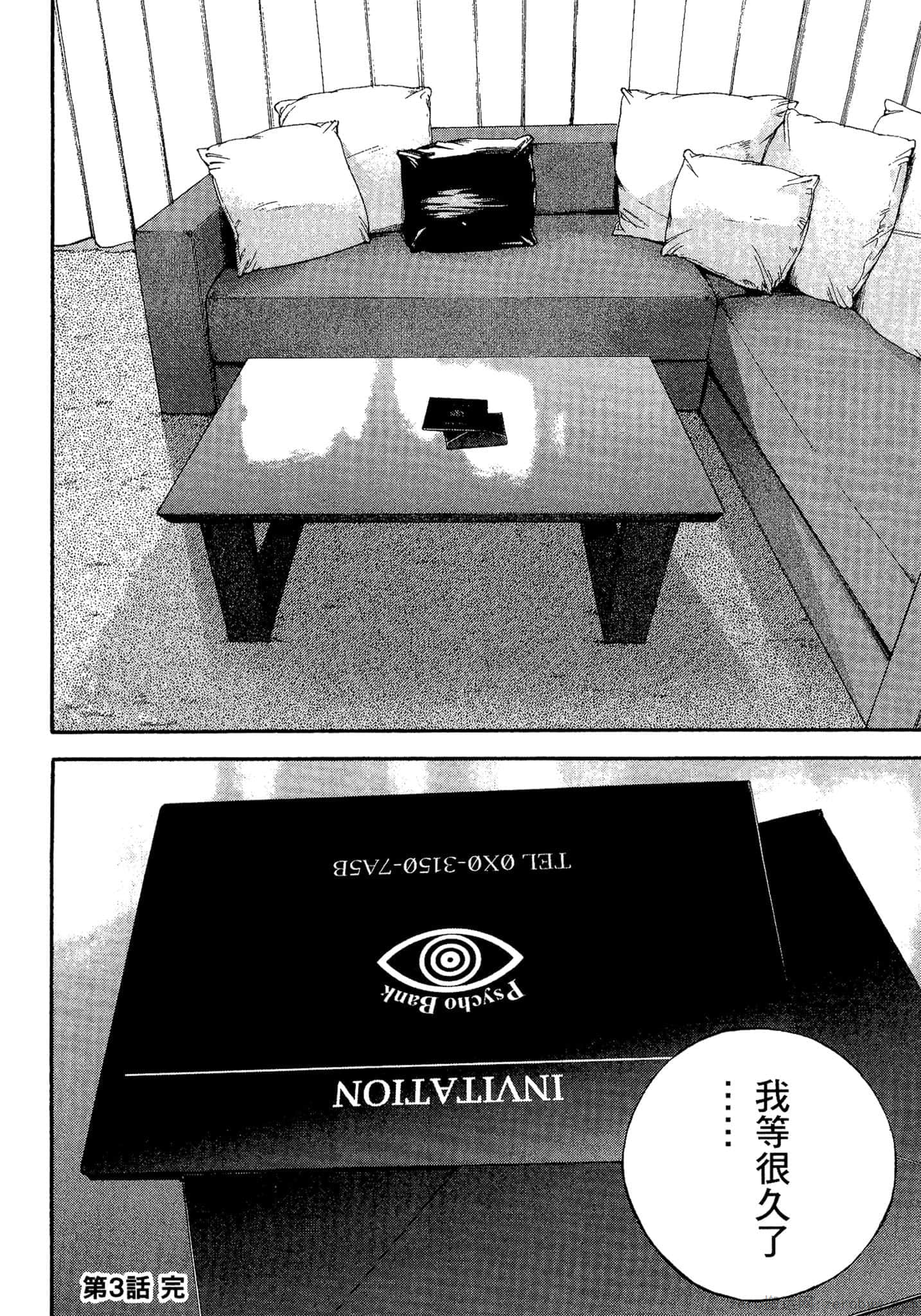 Page 123
