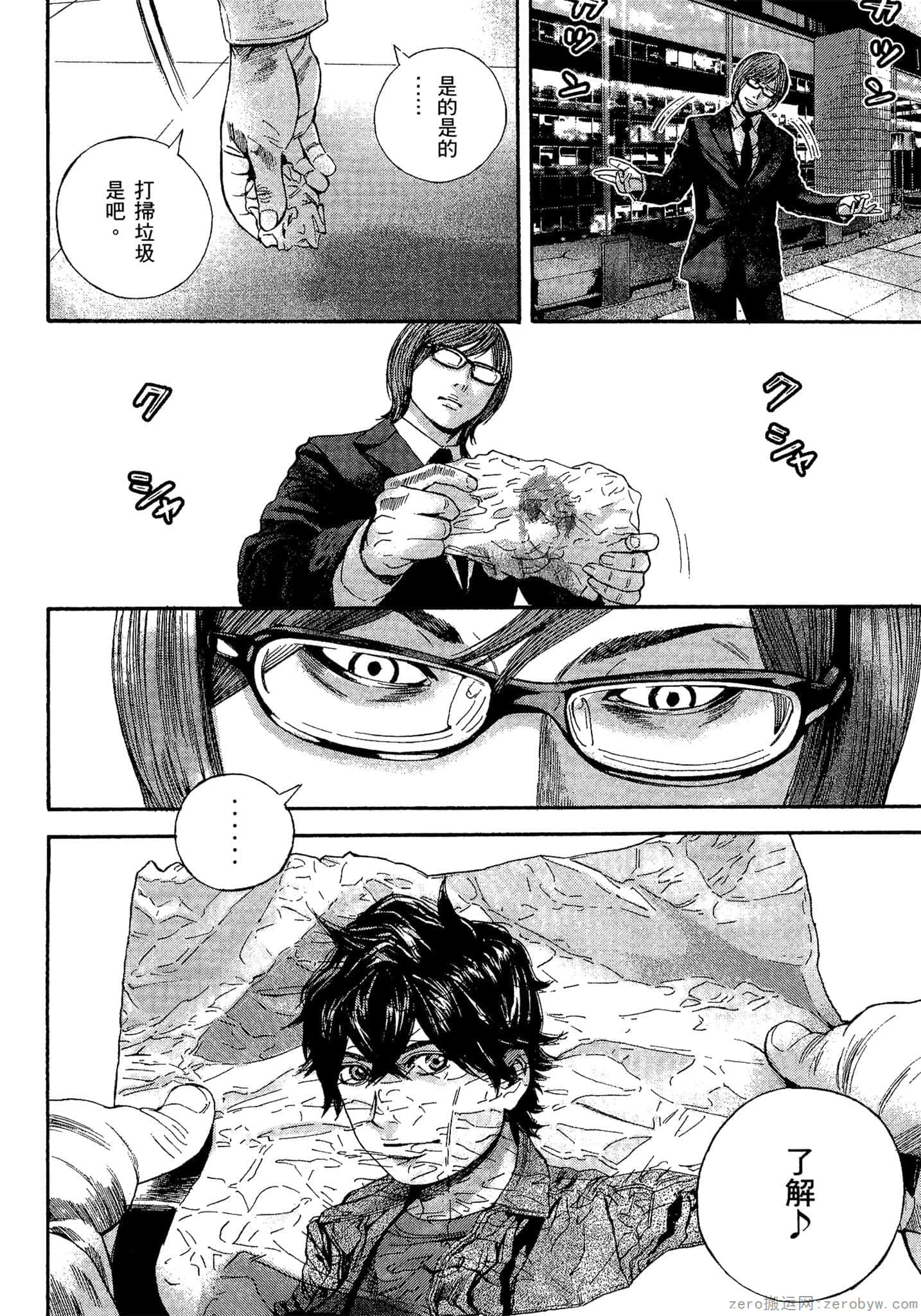 Page 131