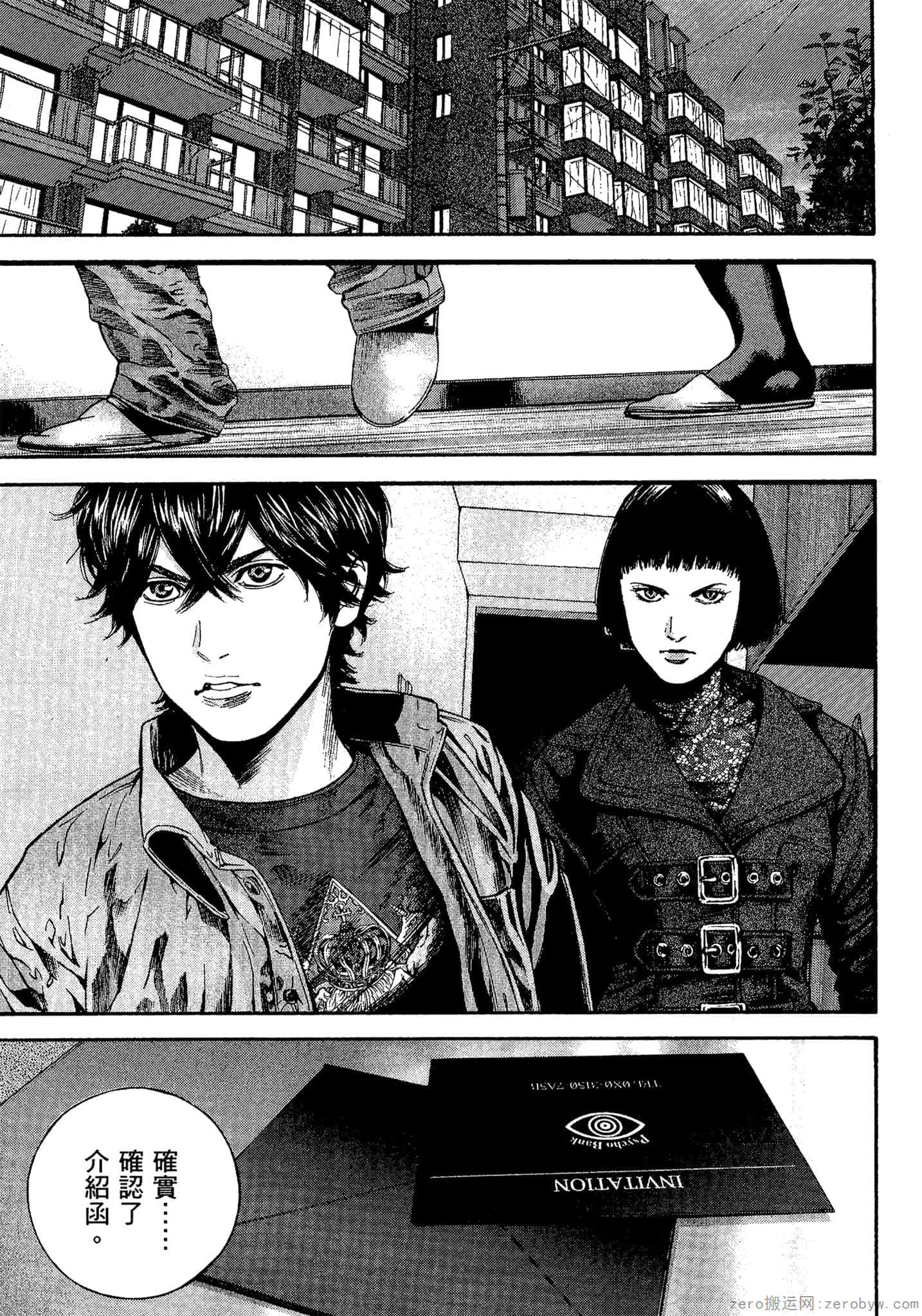 Page 132