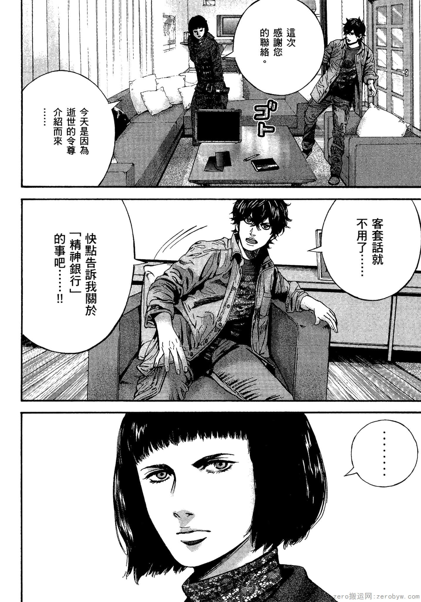 Page 133