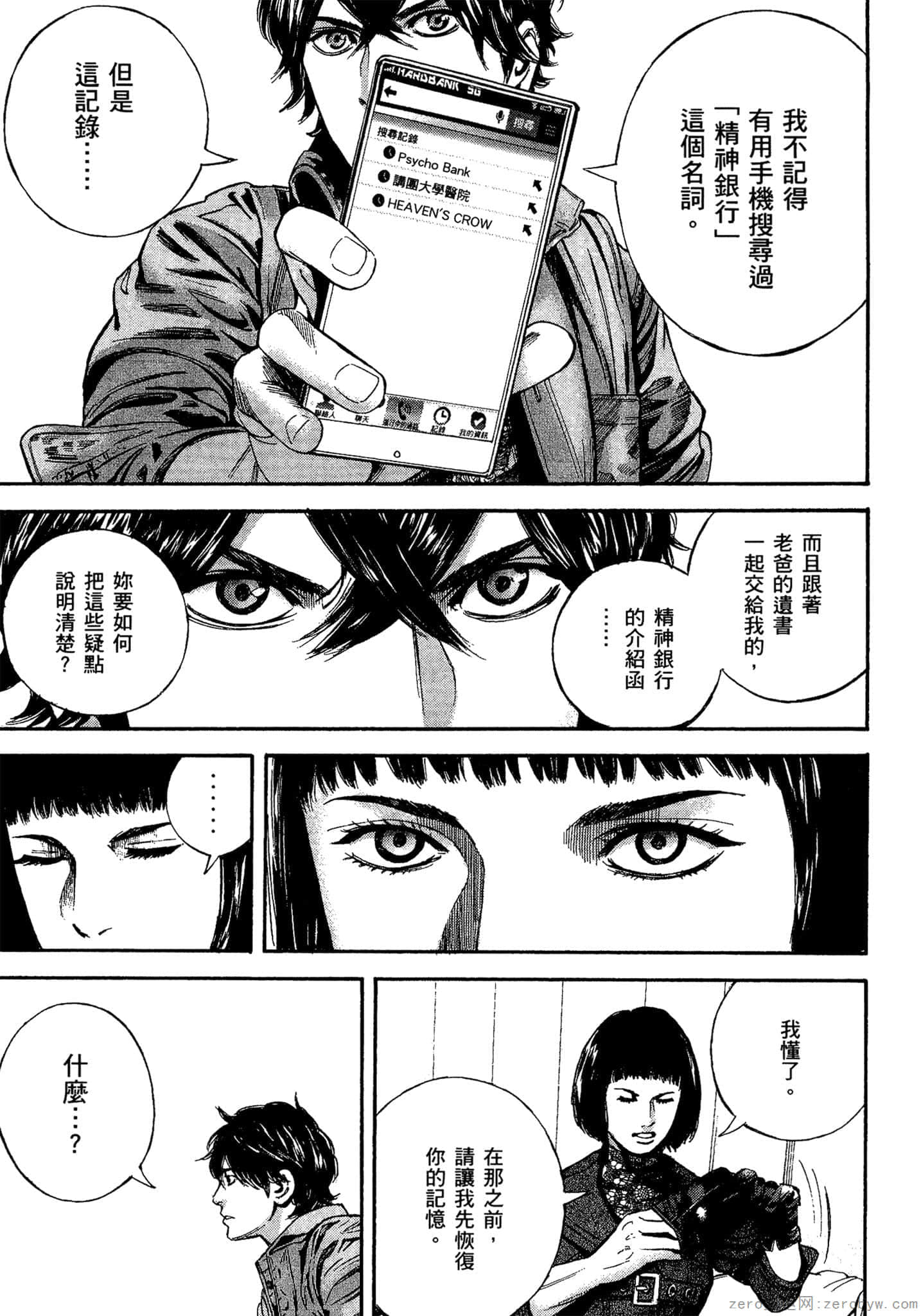 Page 134