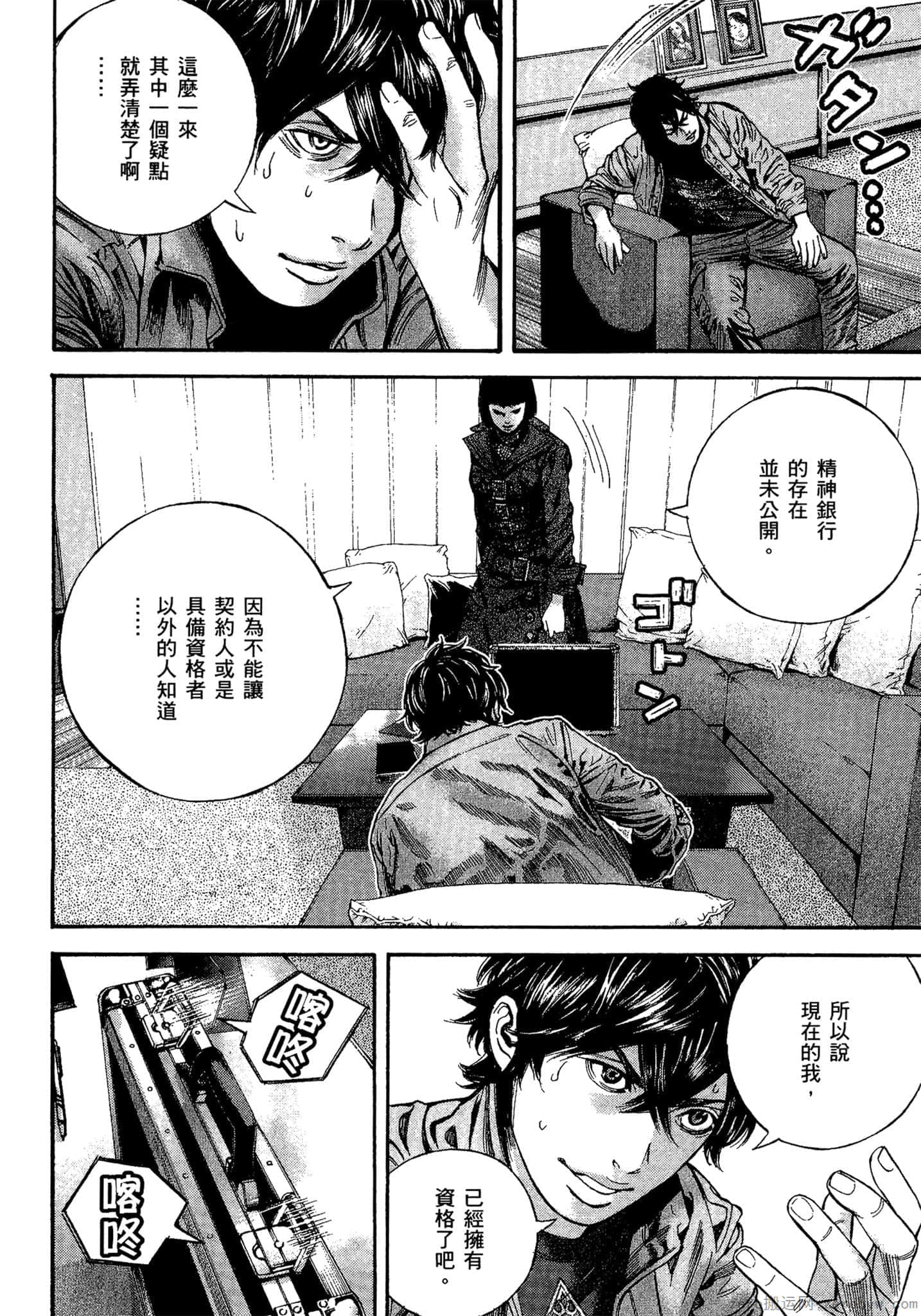 Page 137