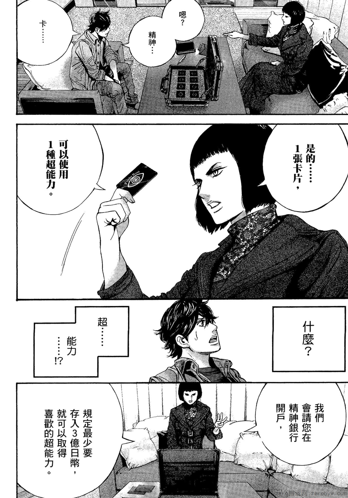 Page 139