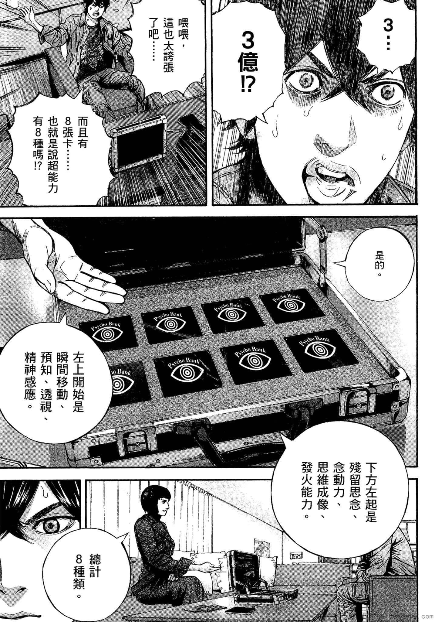 Page 140