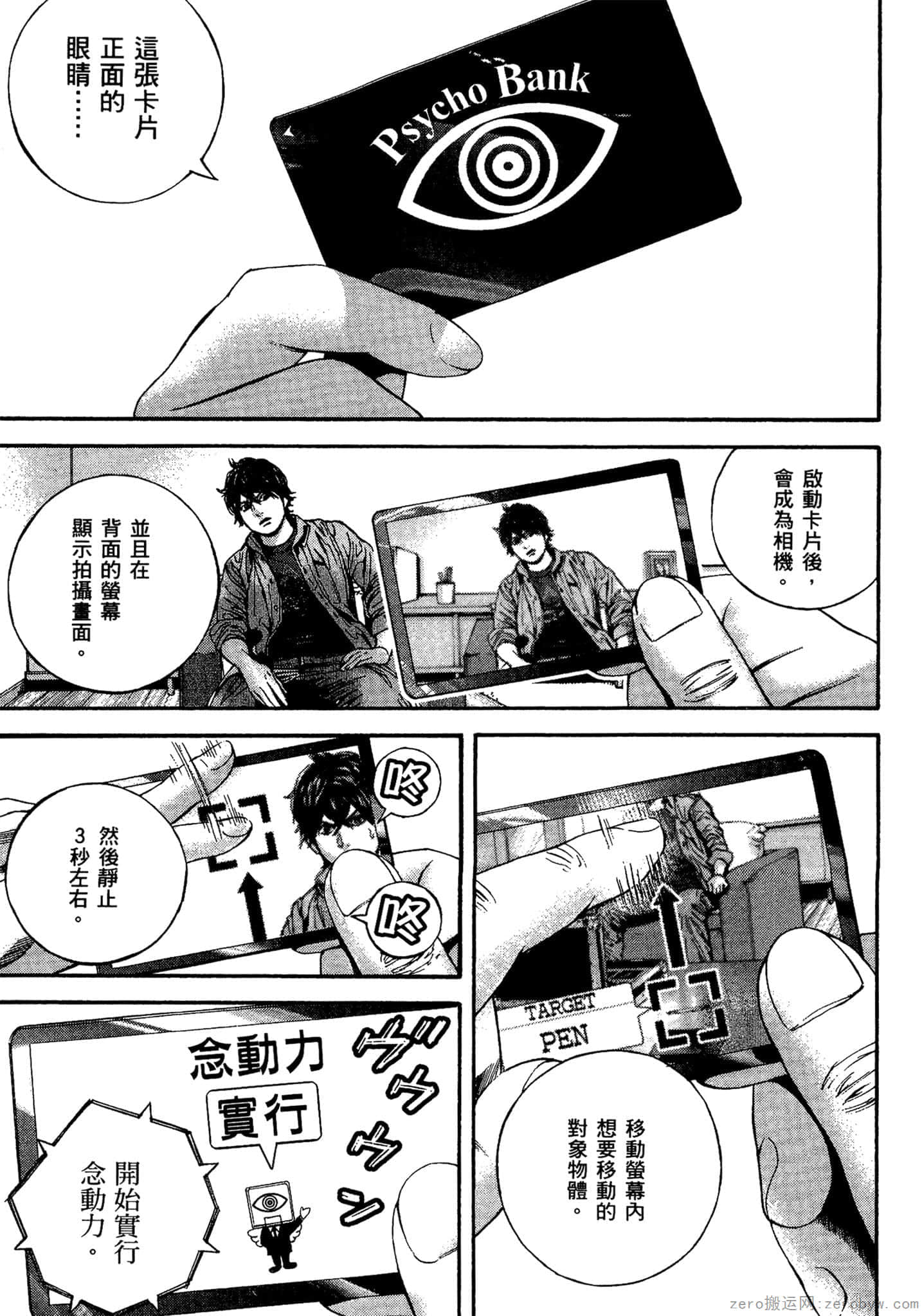 Page 142
