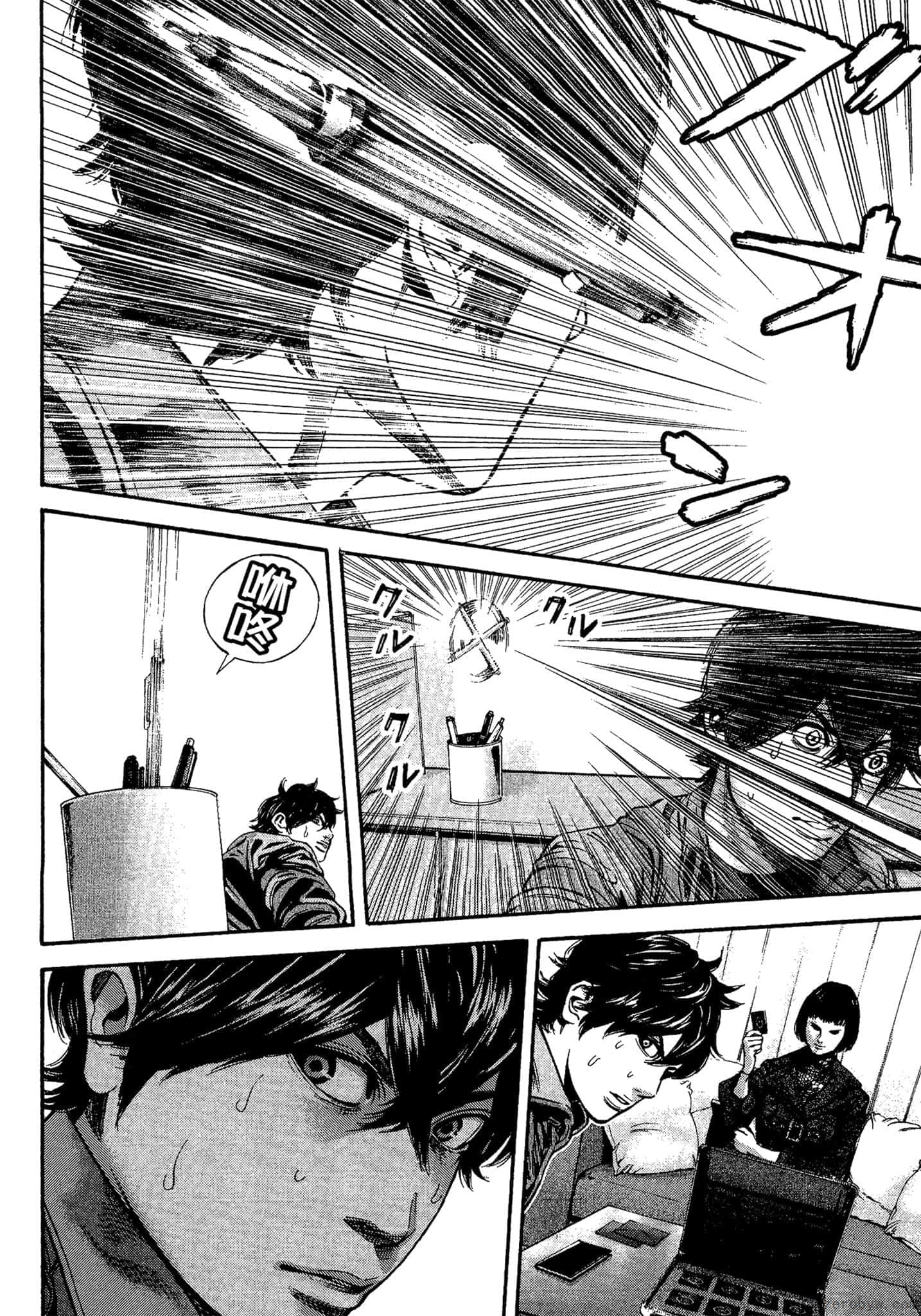 Page 145