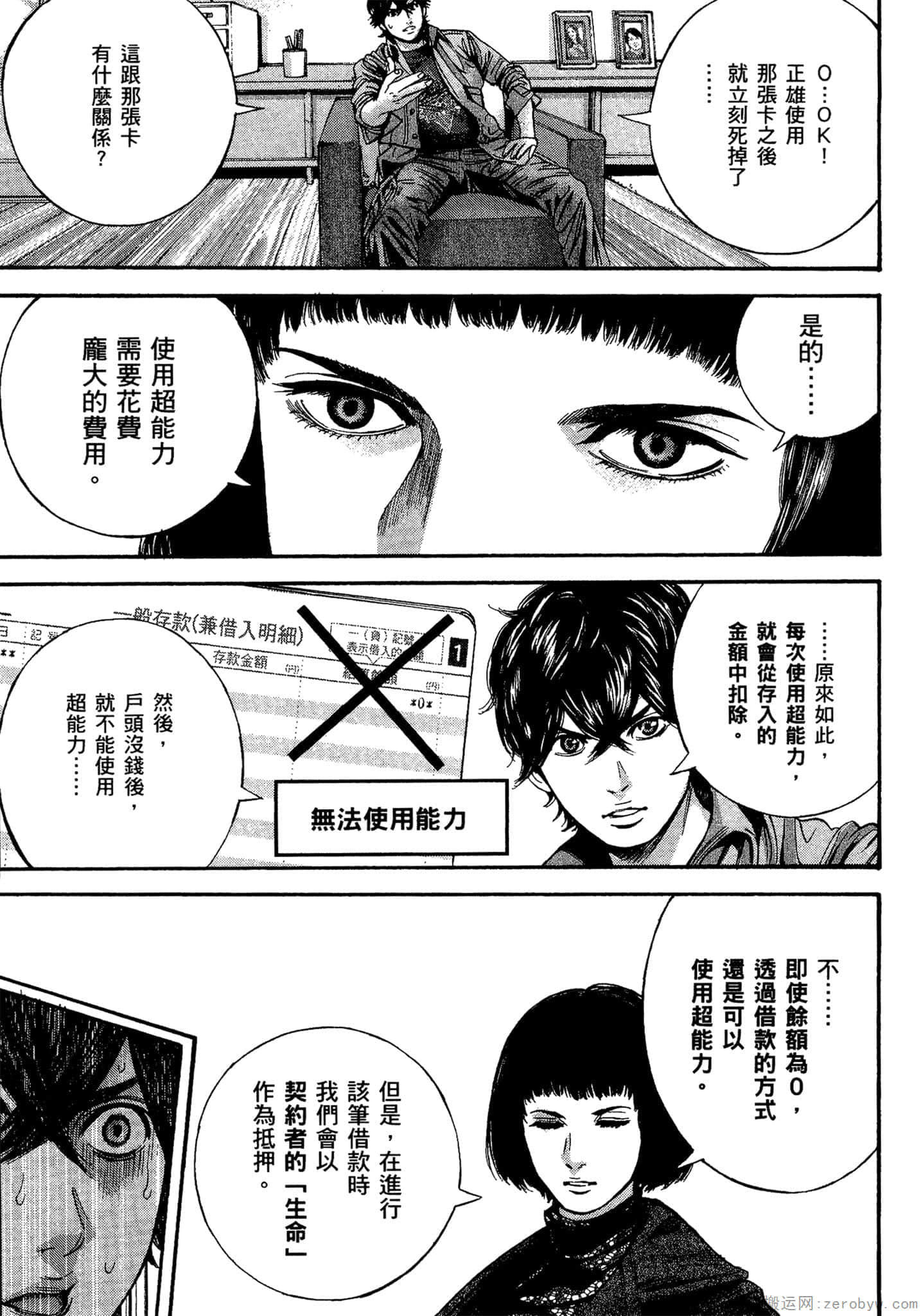 Page 146
