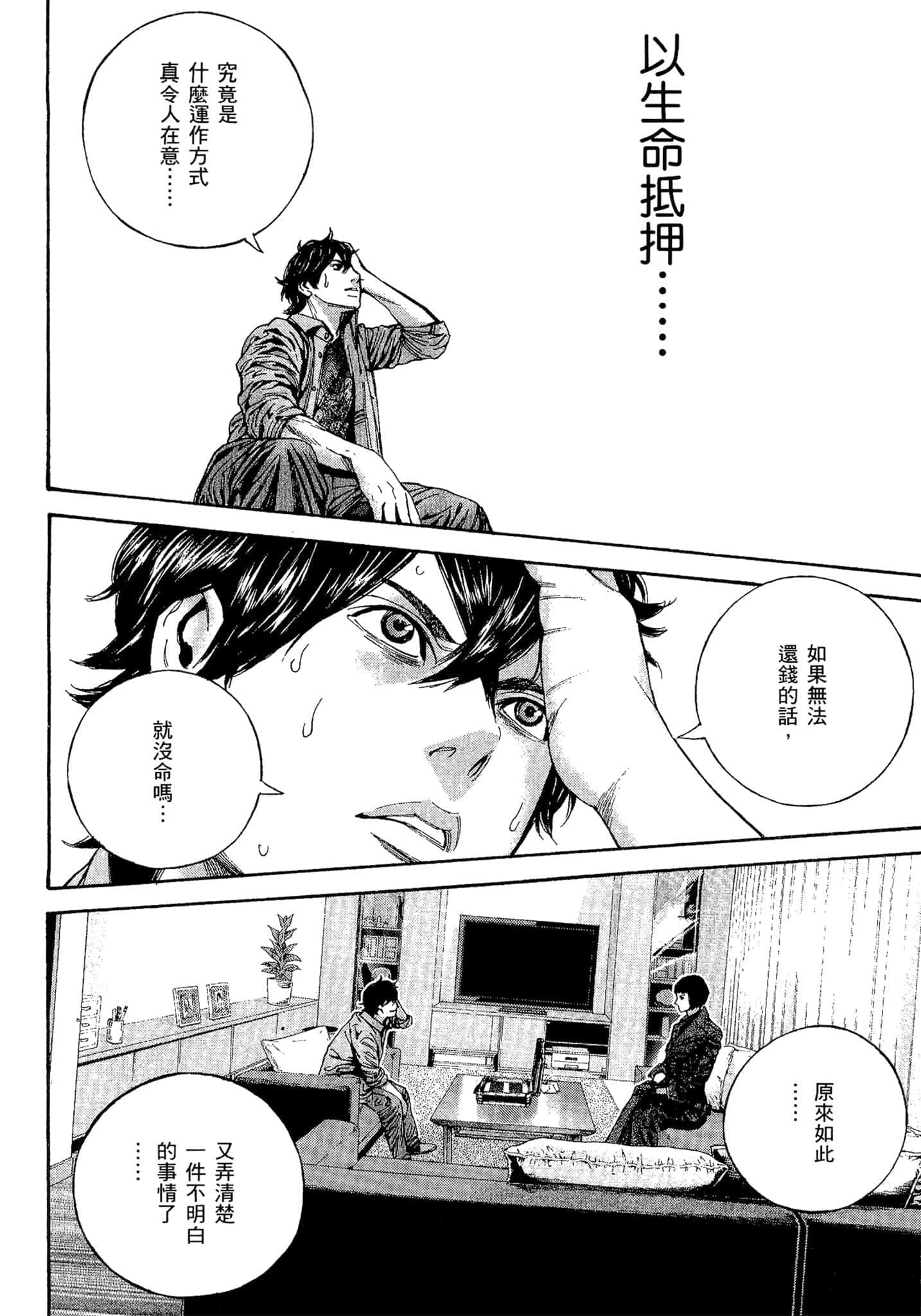 Page 147