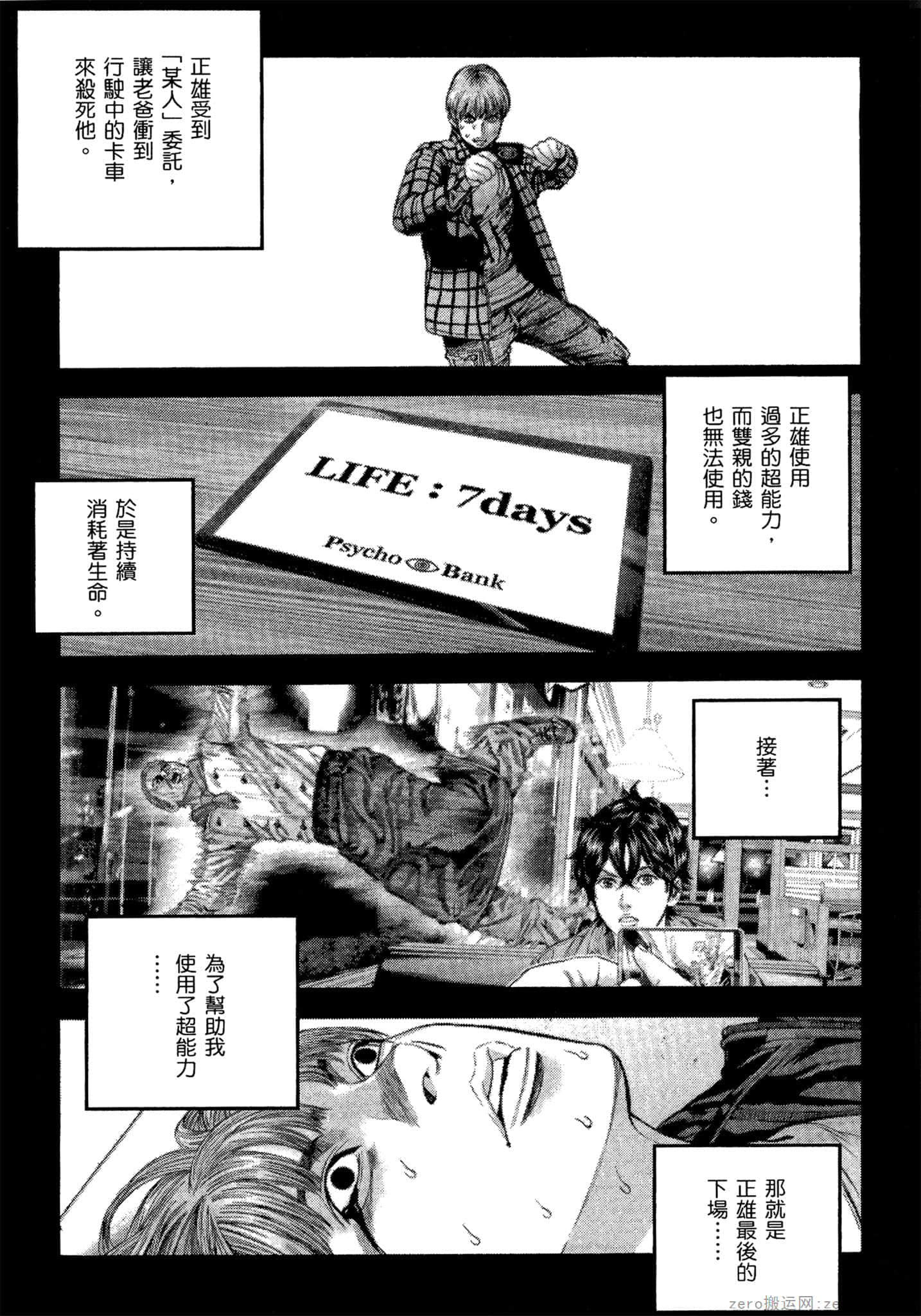 Page 148