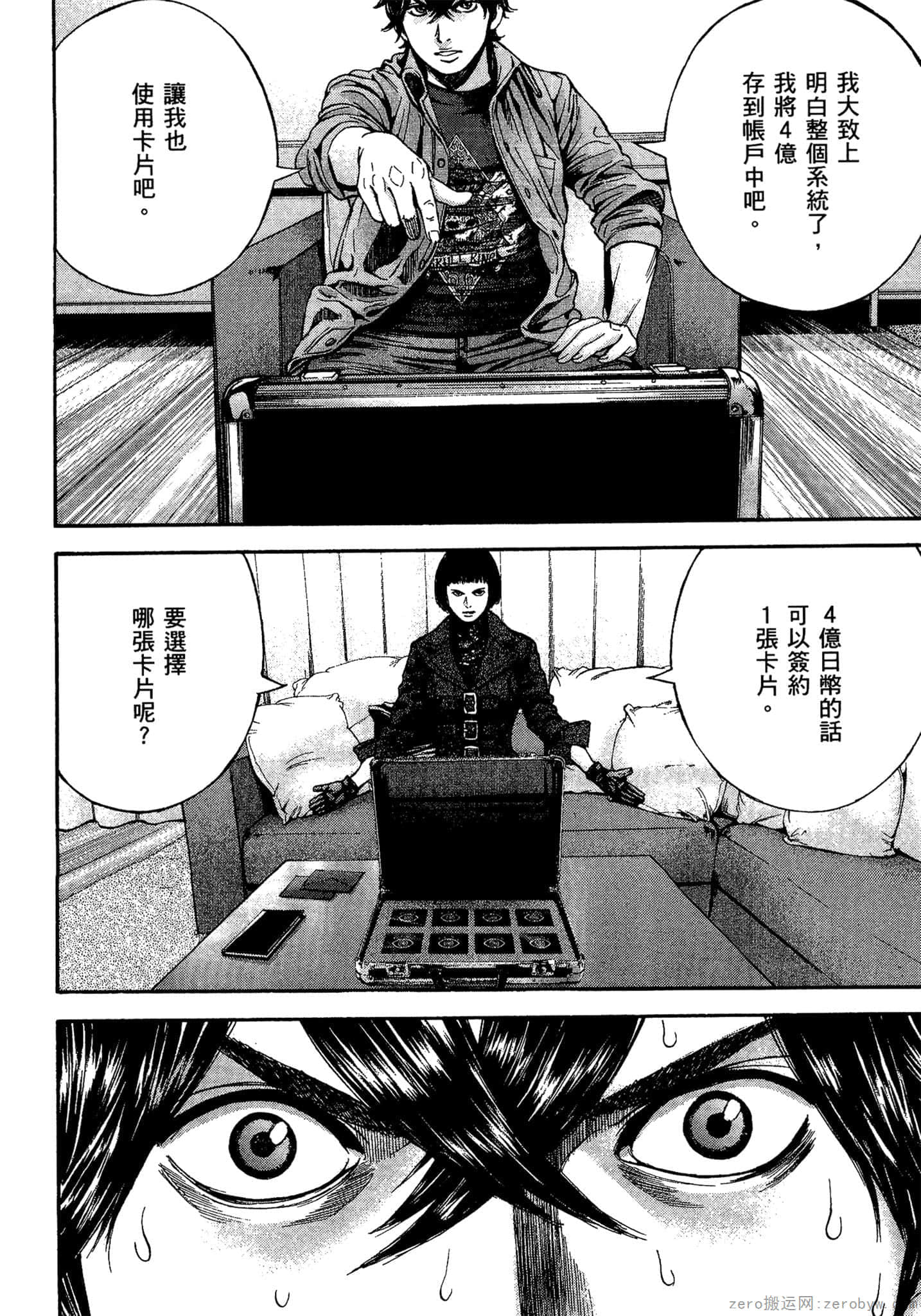 Page 149