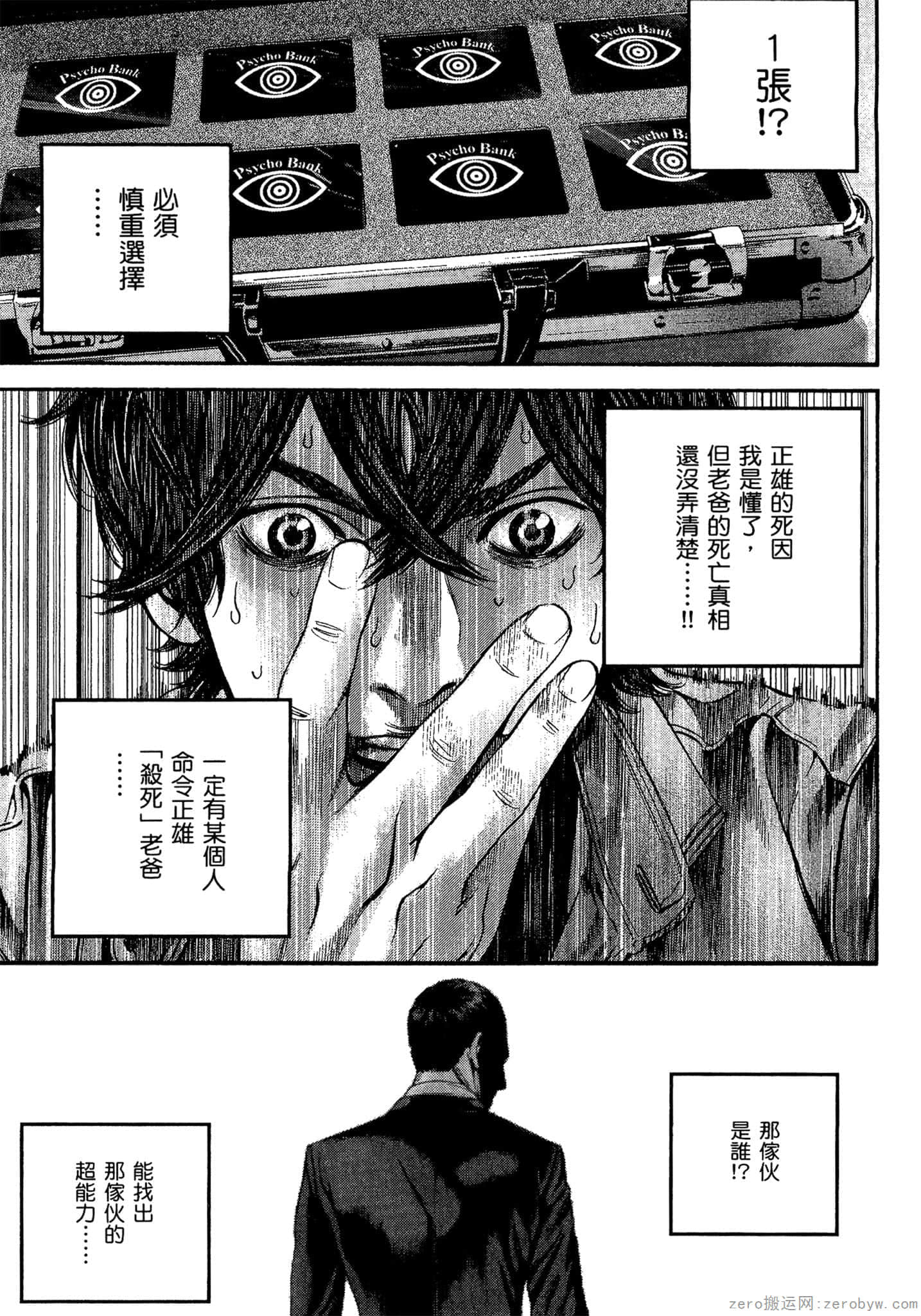 Page 150