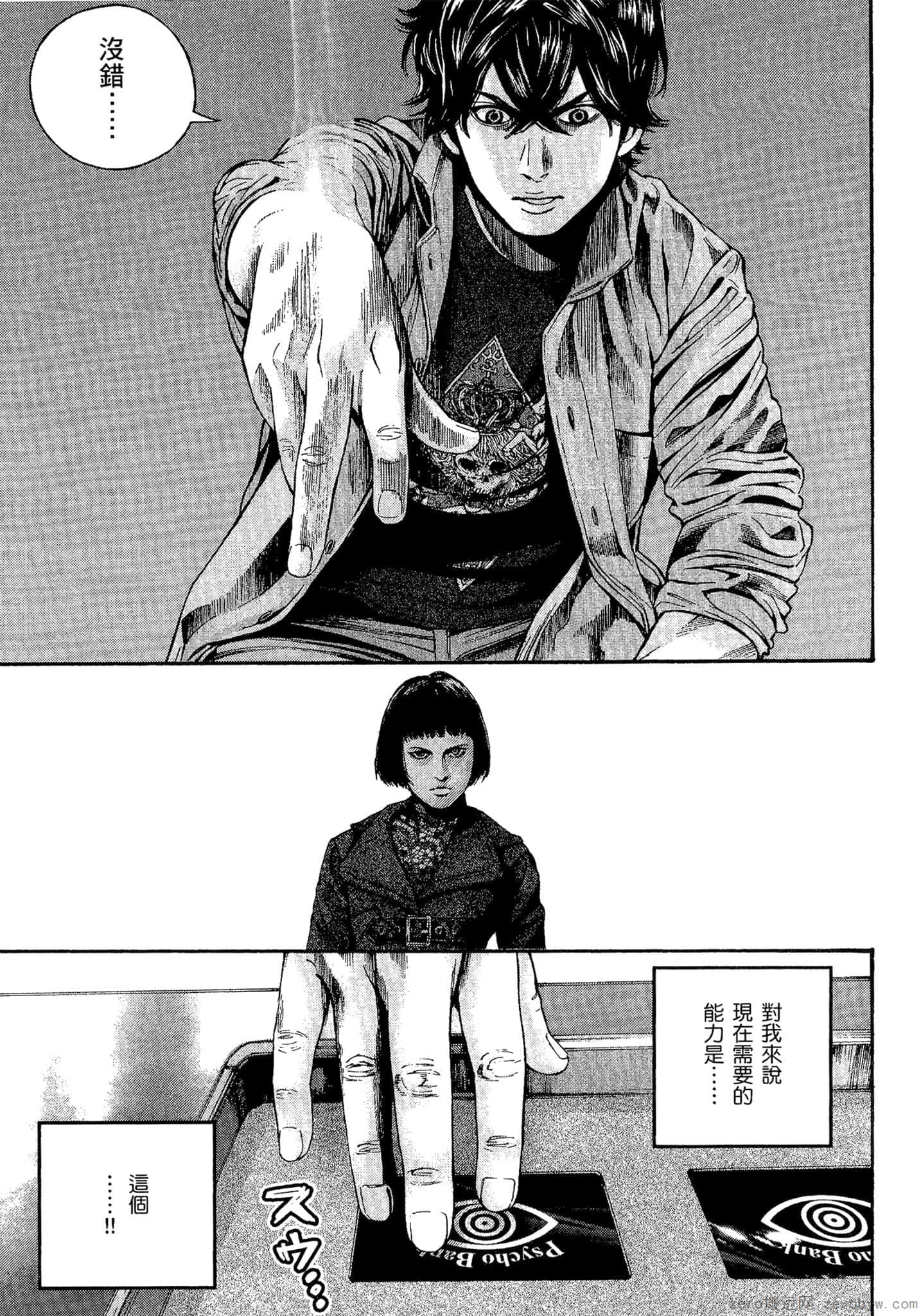 Page 152