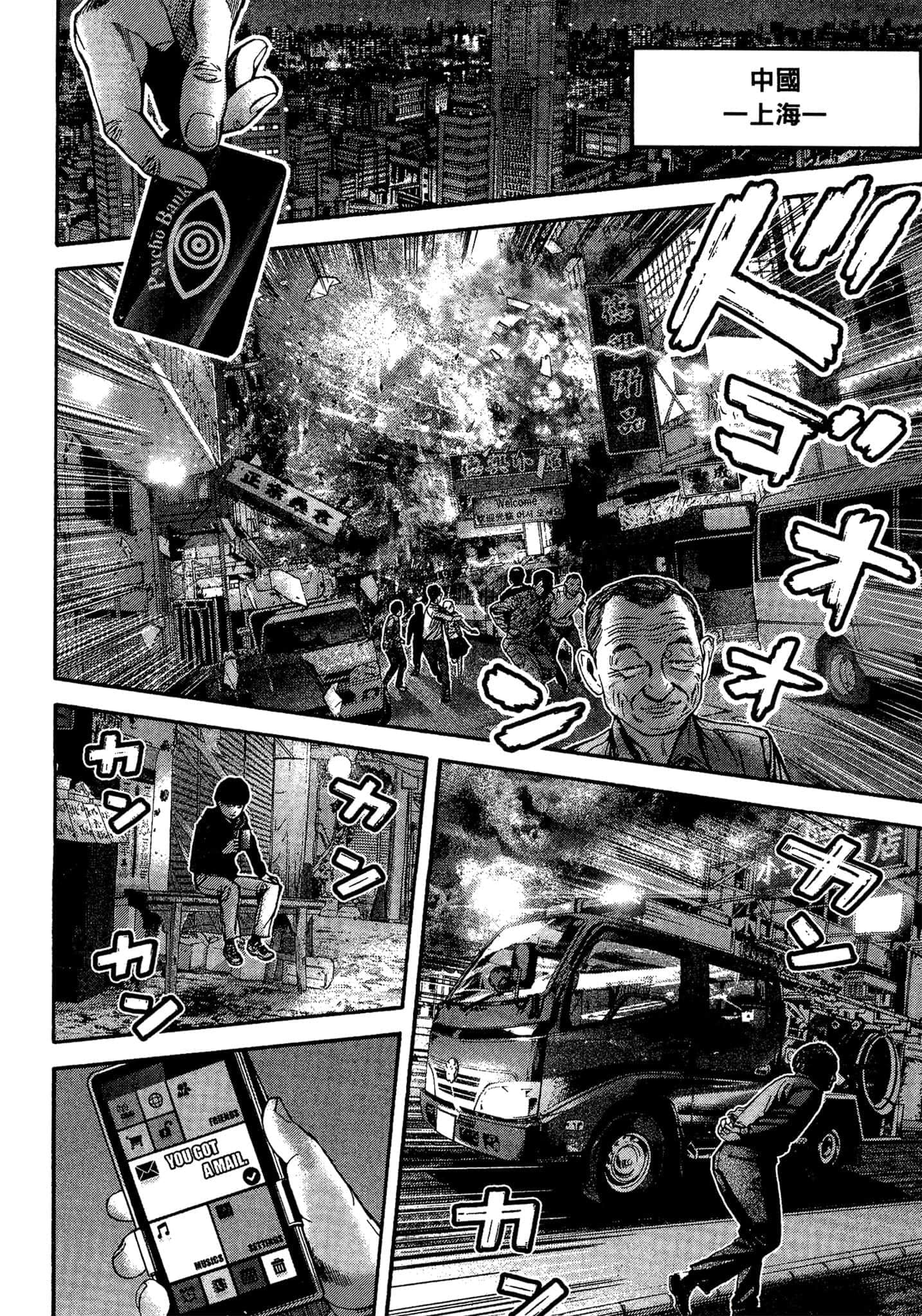 Page 157