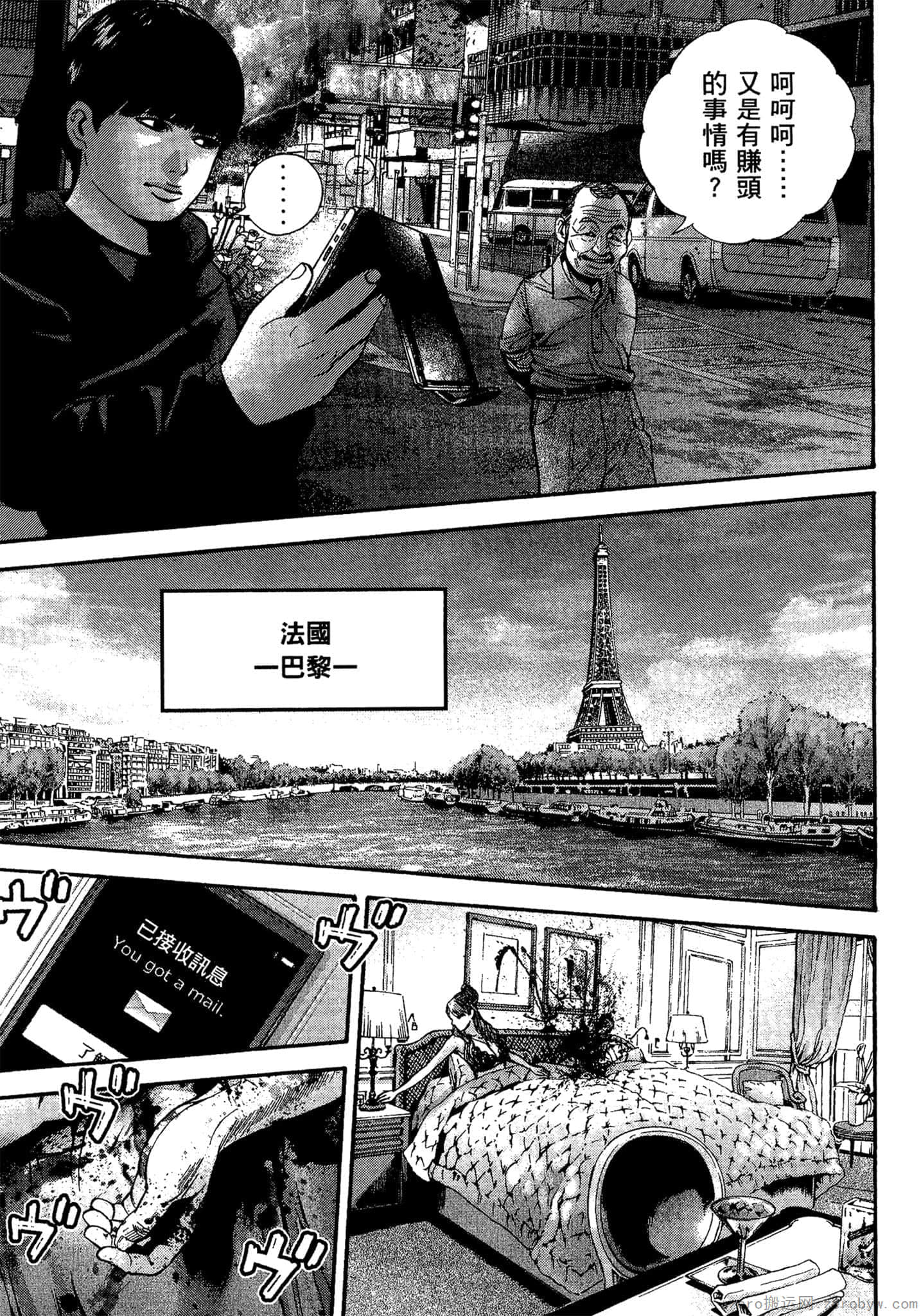 Page 158