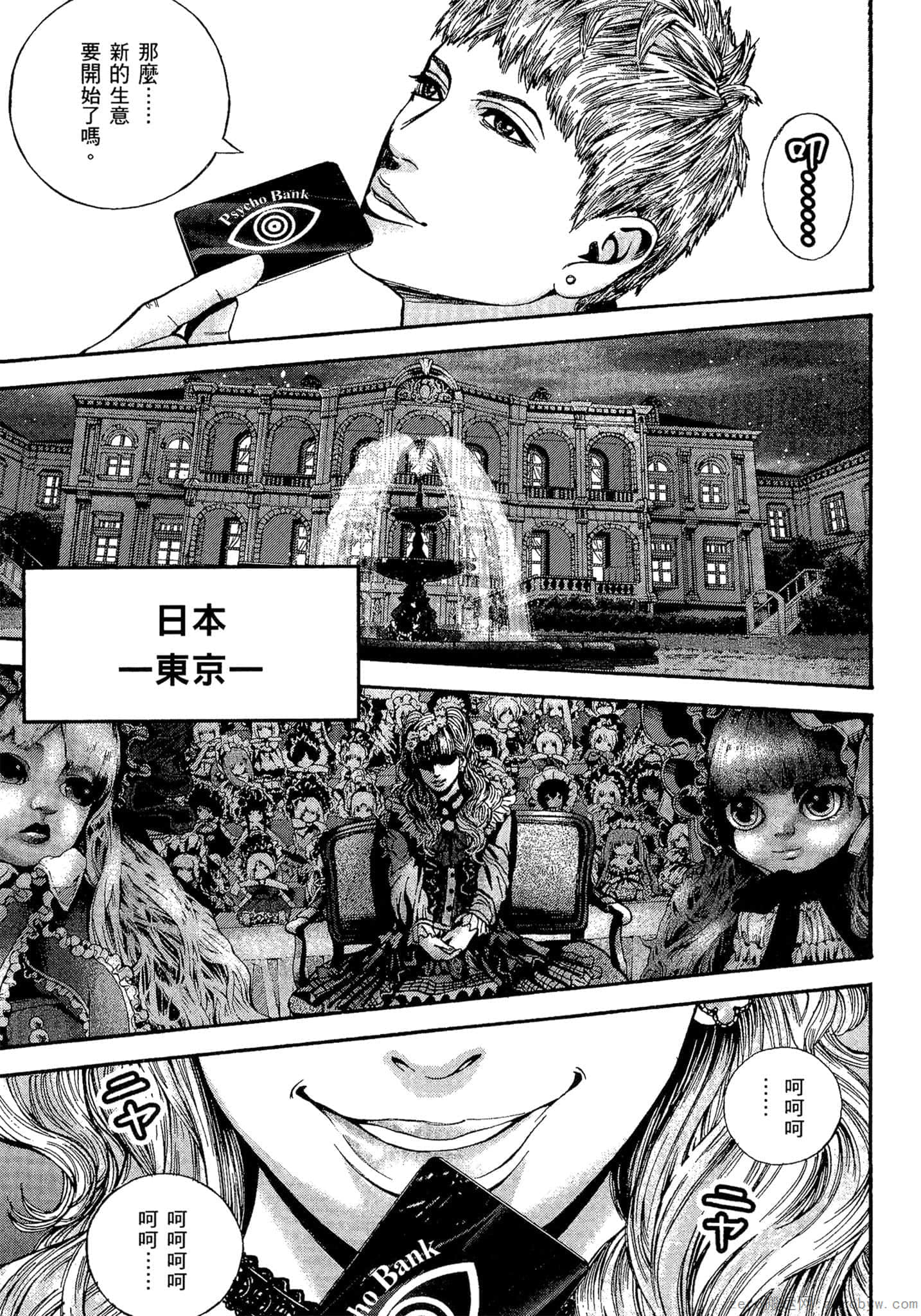 Page 160