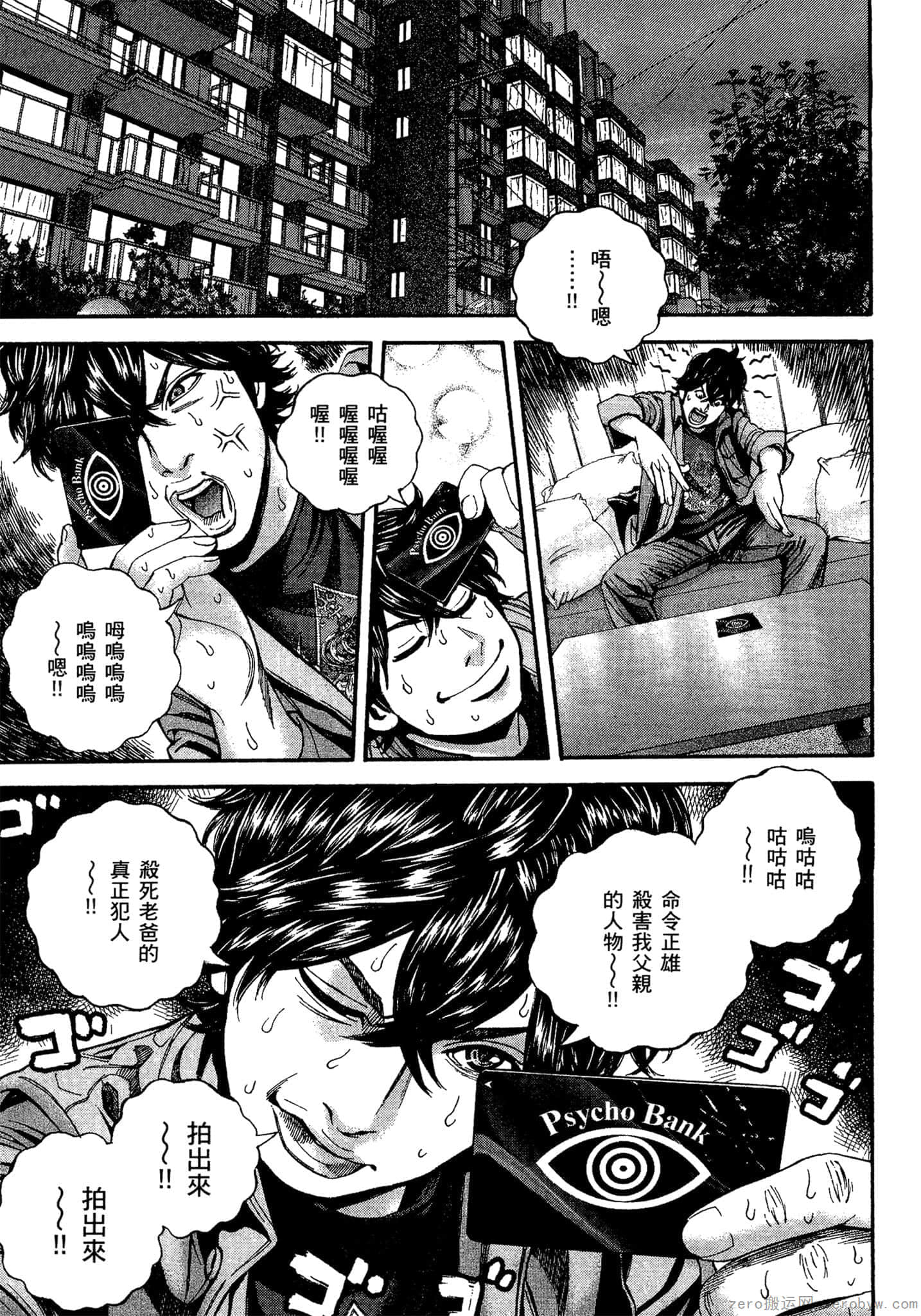 Page 162