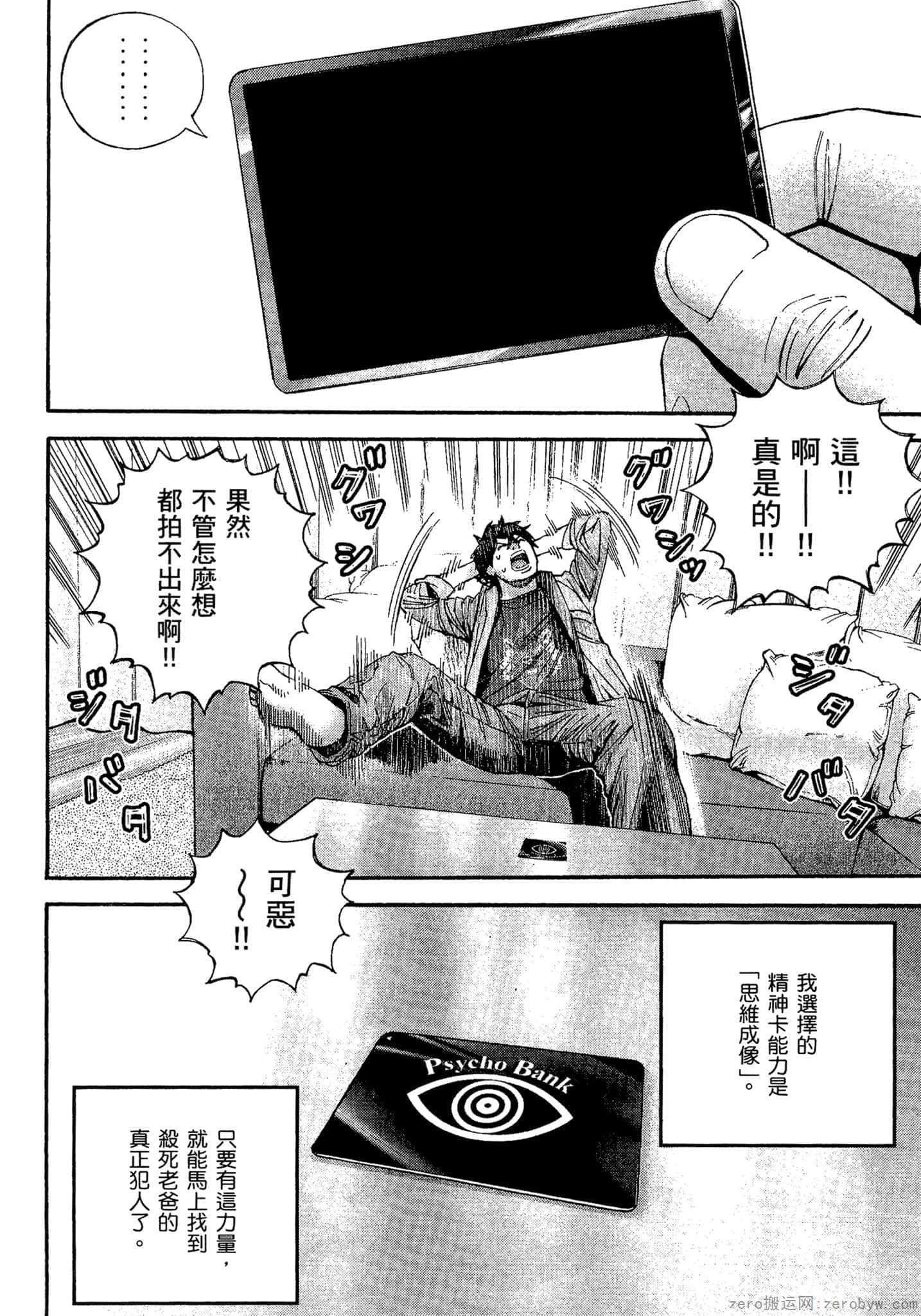 Page 163