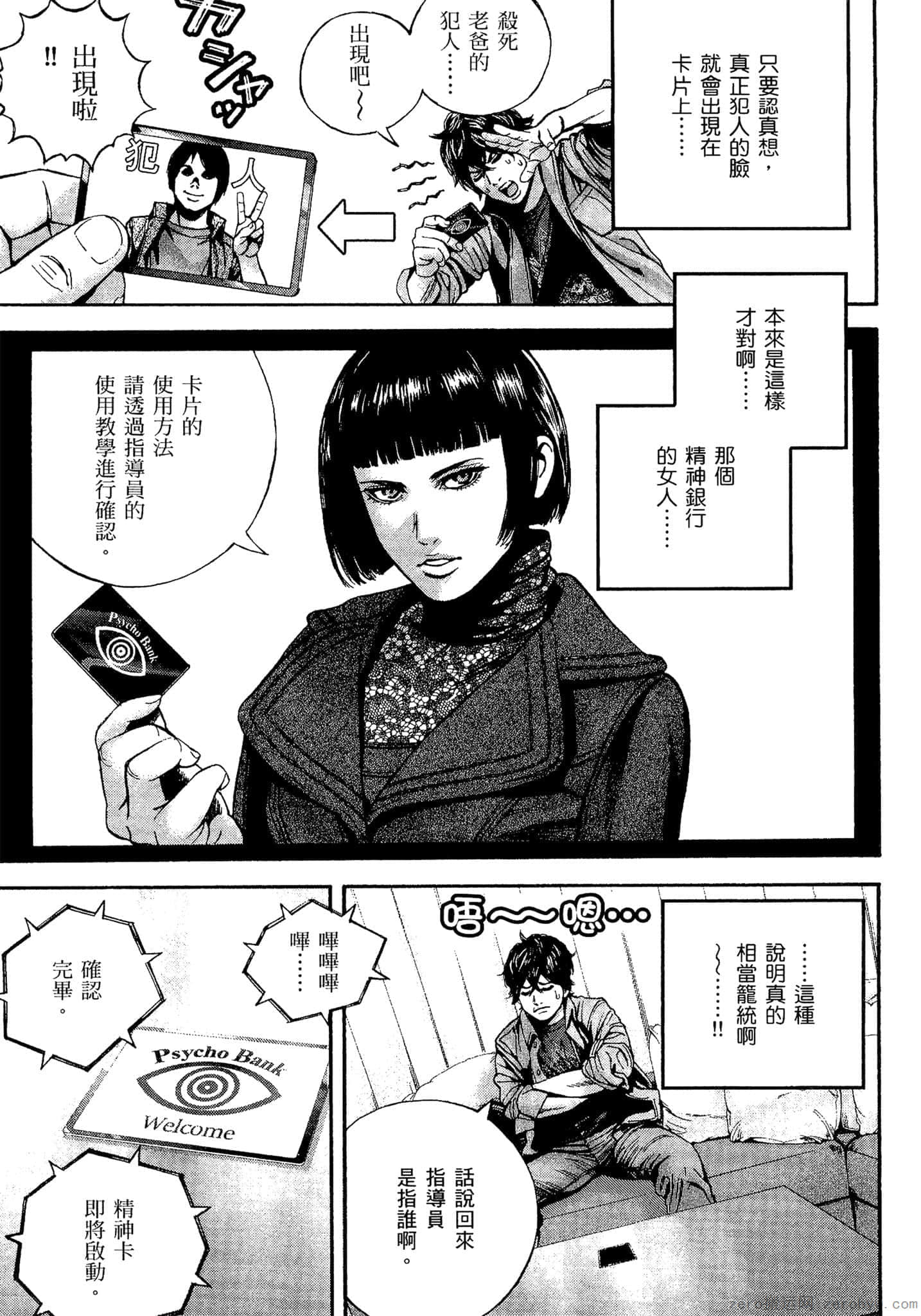 Page 164