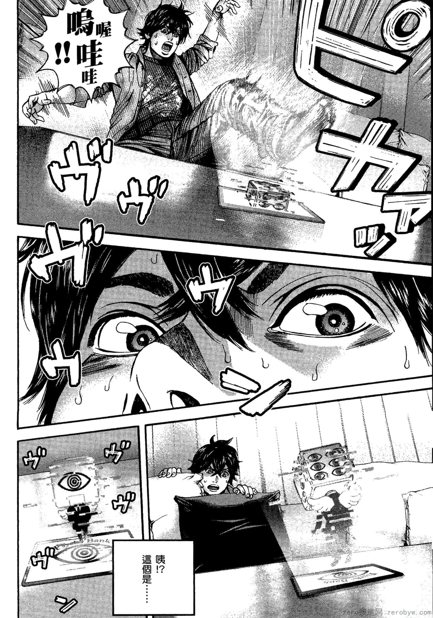 Page 165