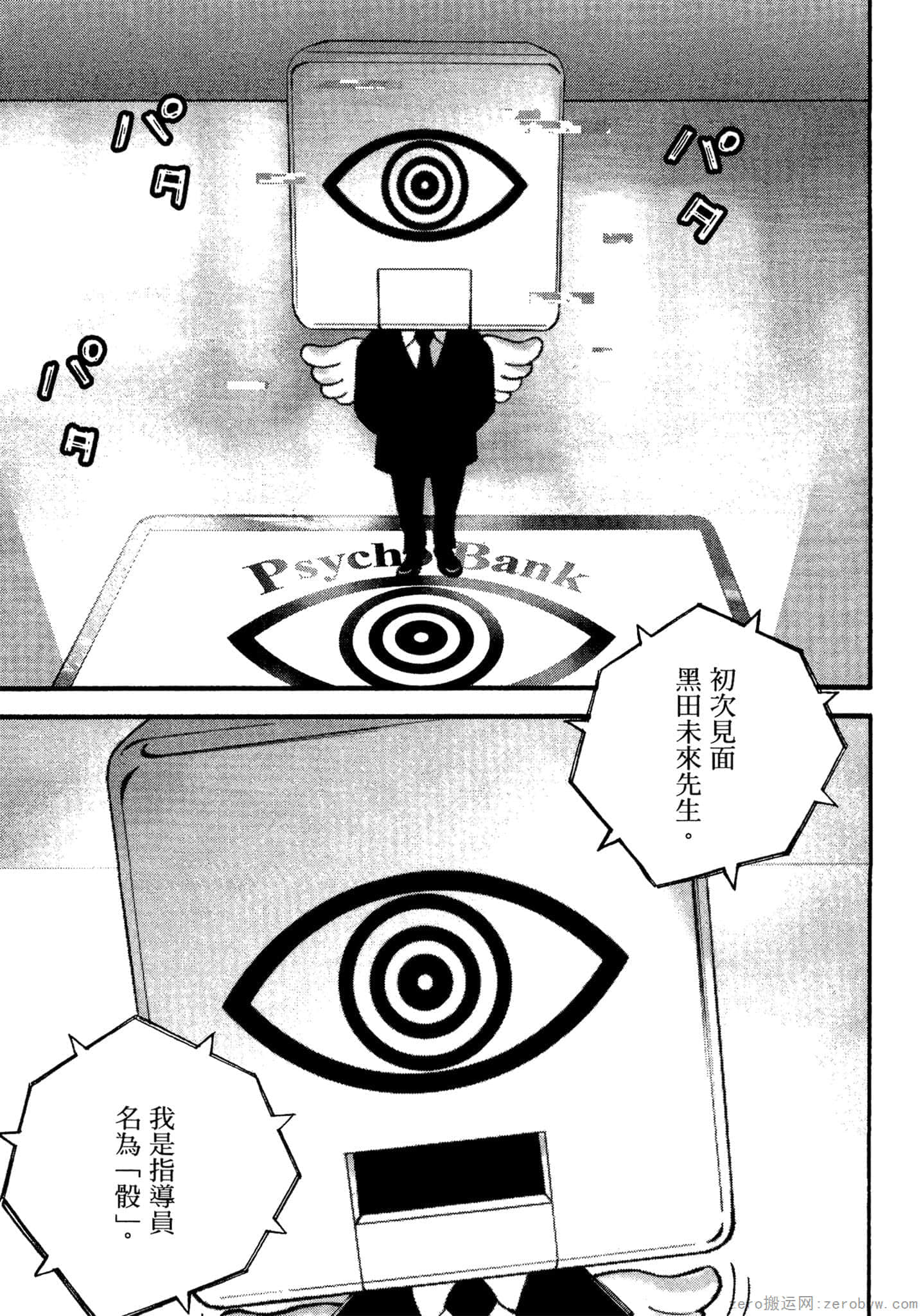 Page 166