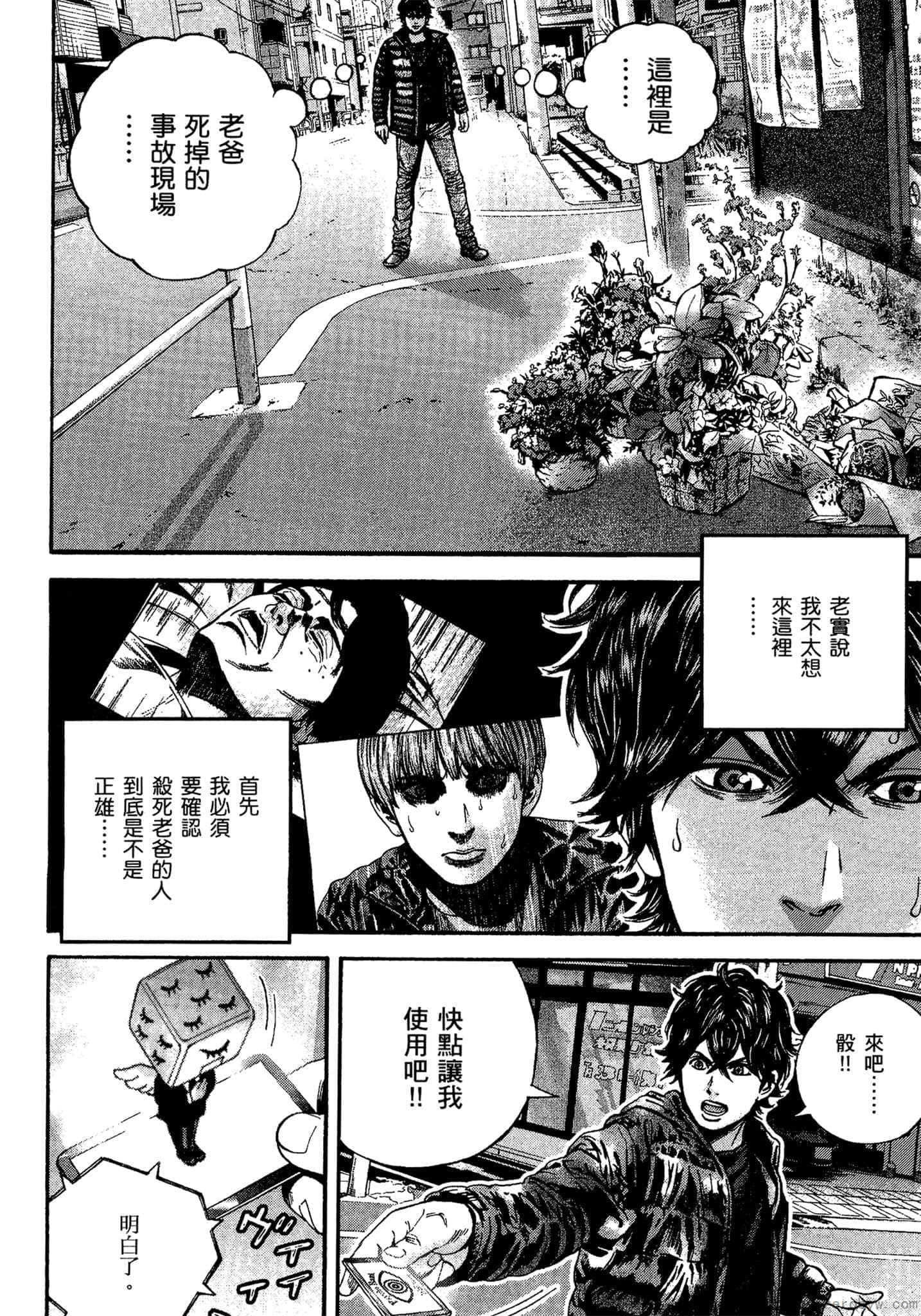 Page 169