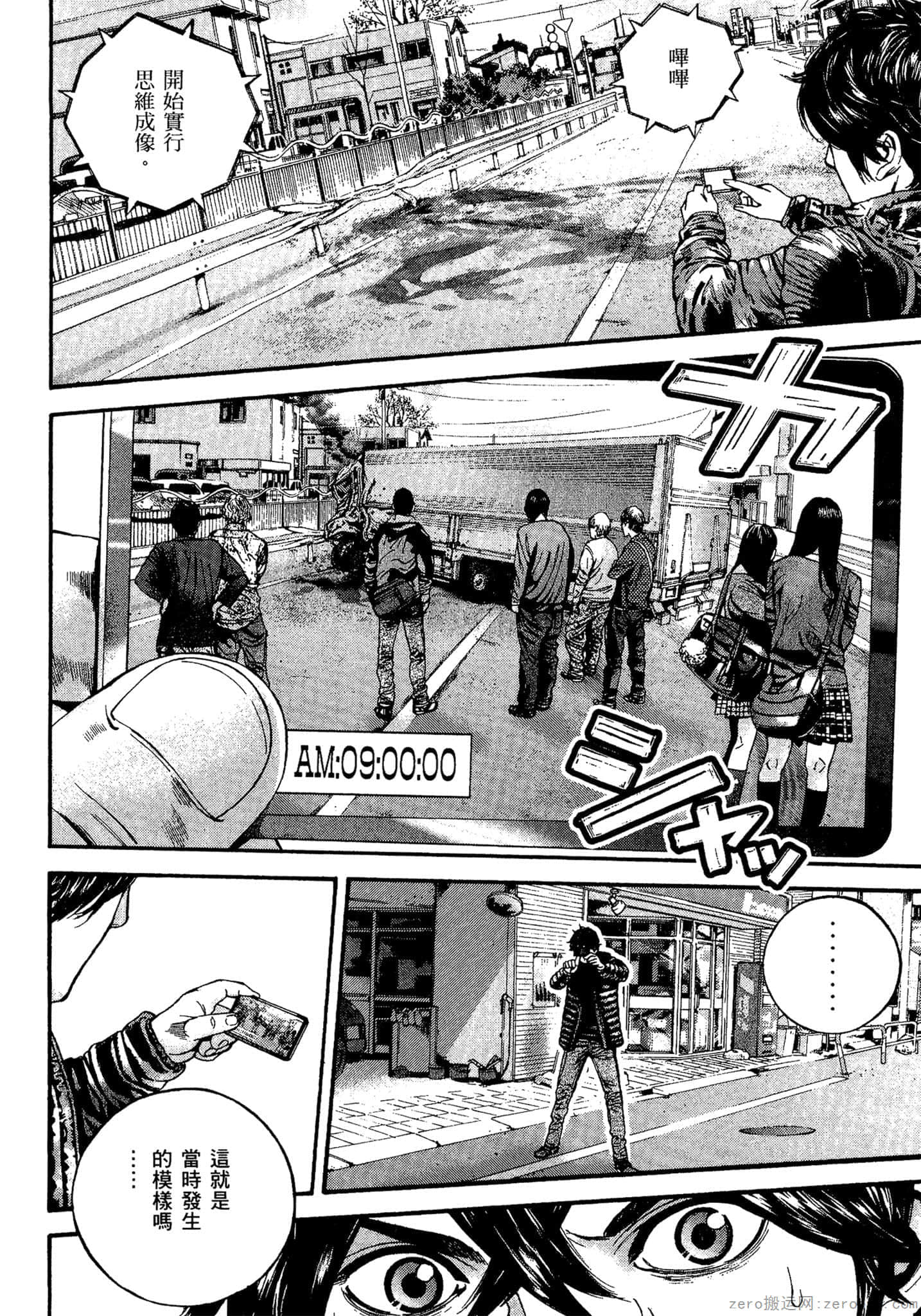 Page 171