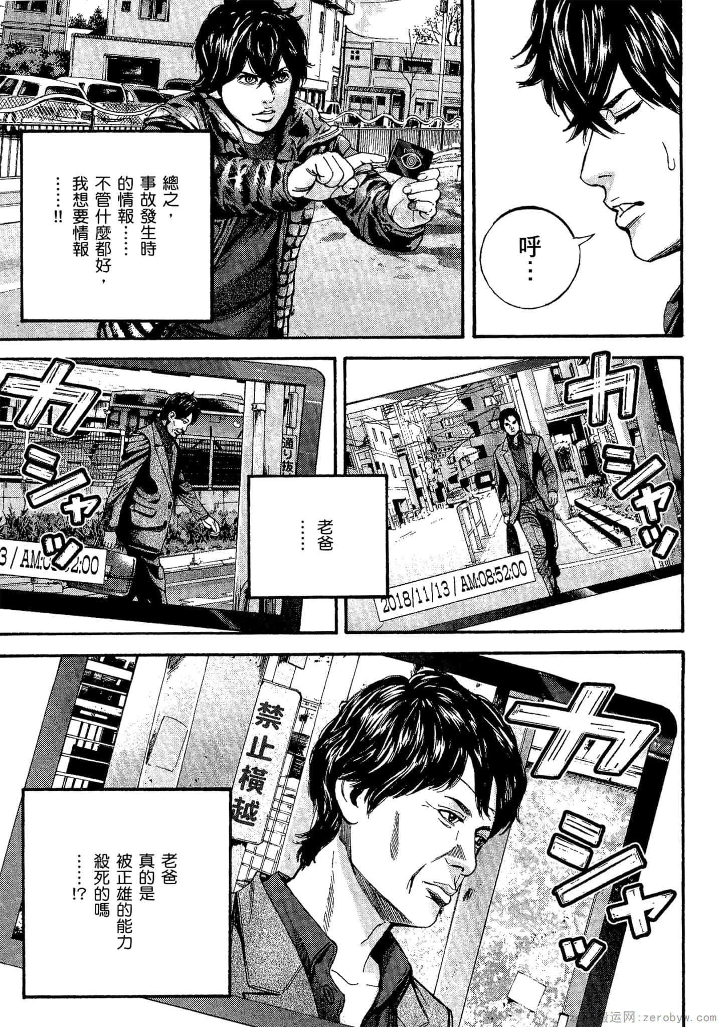 Page 174