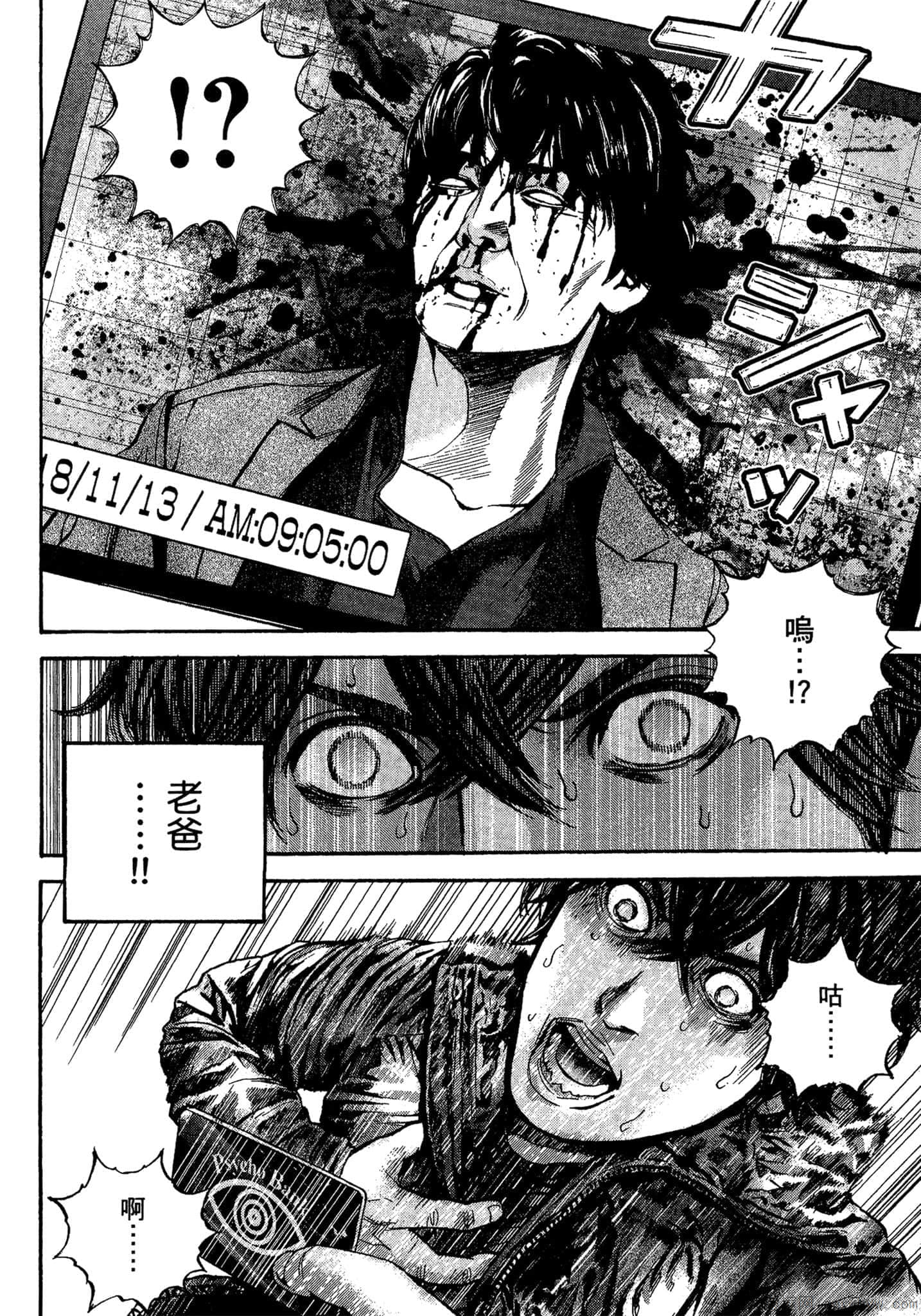 Page 175