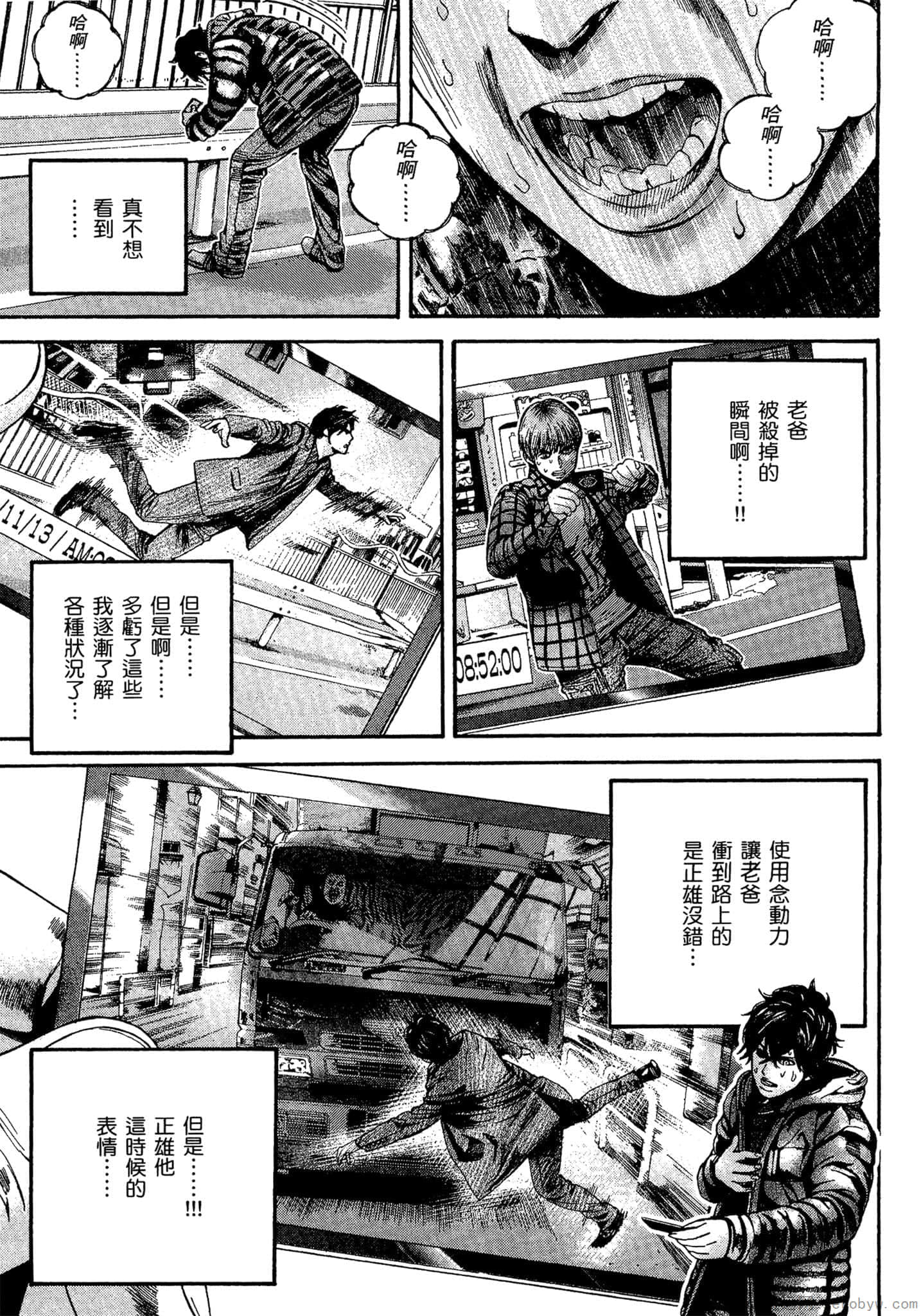 Page 176