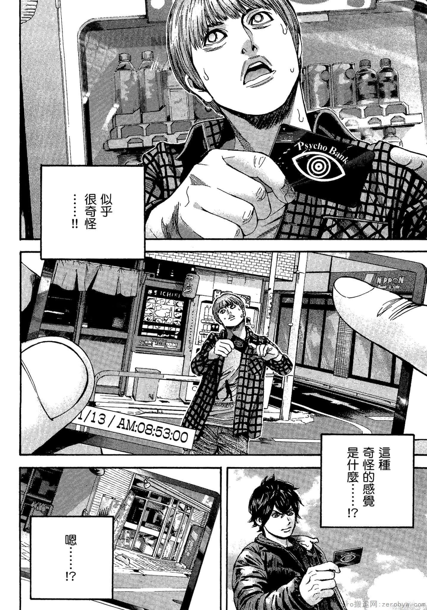 Page 177