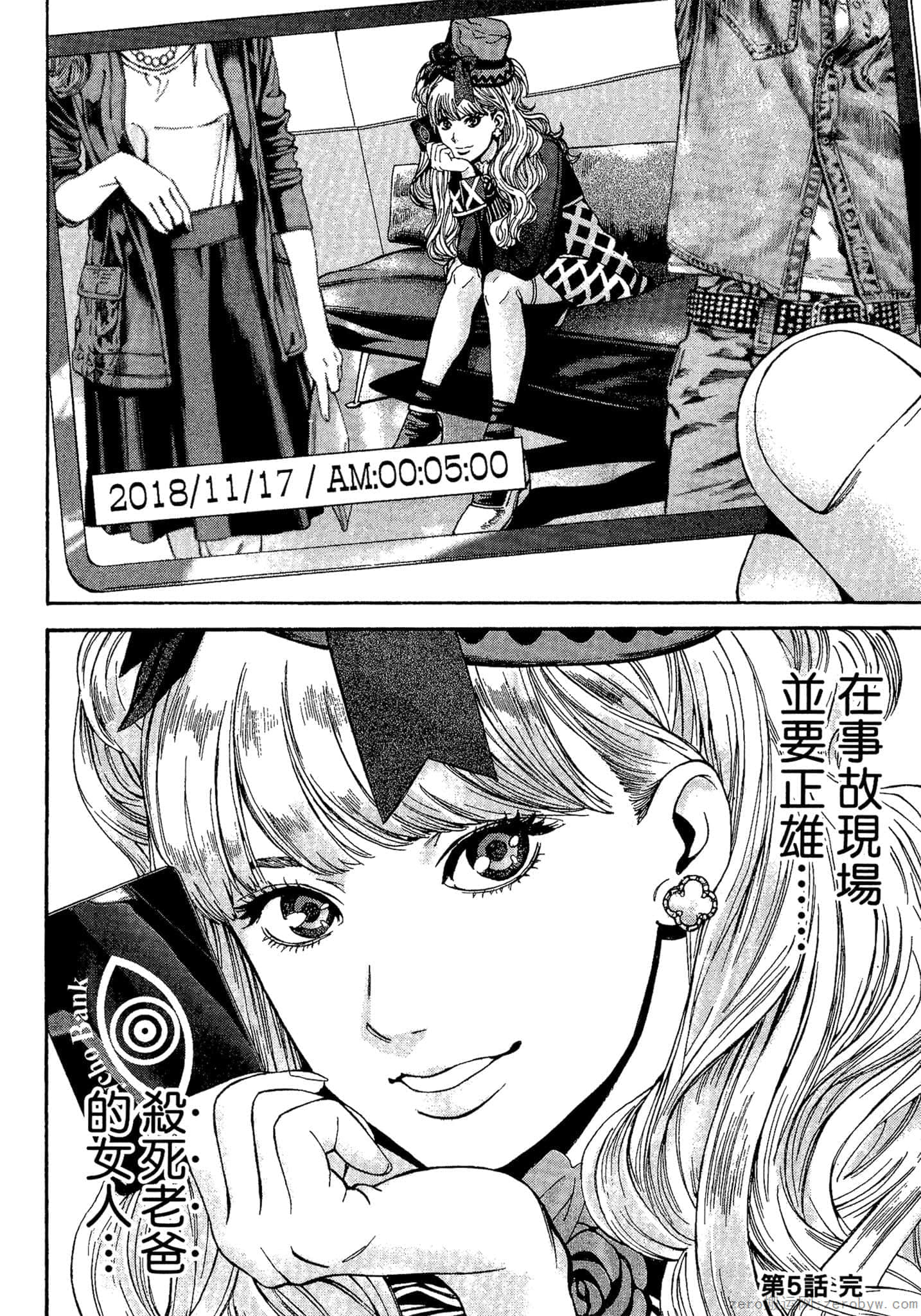 Page 181