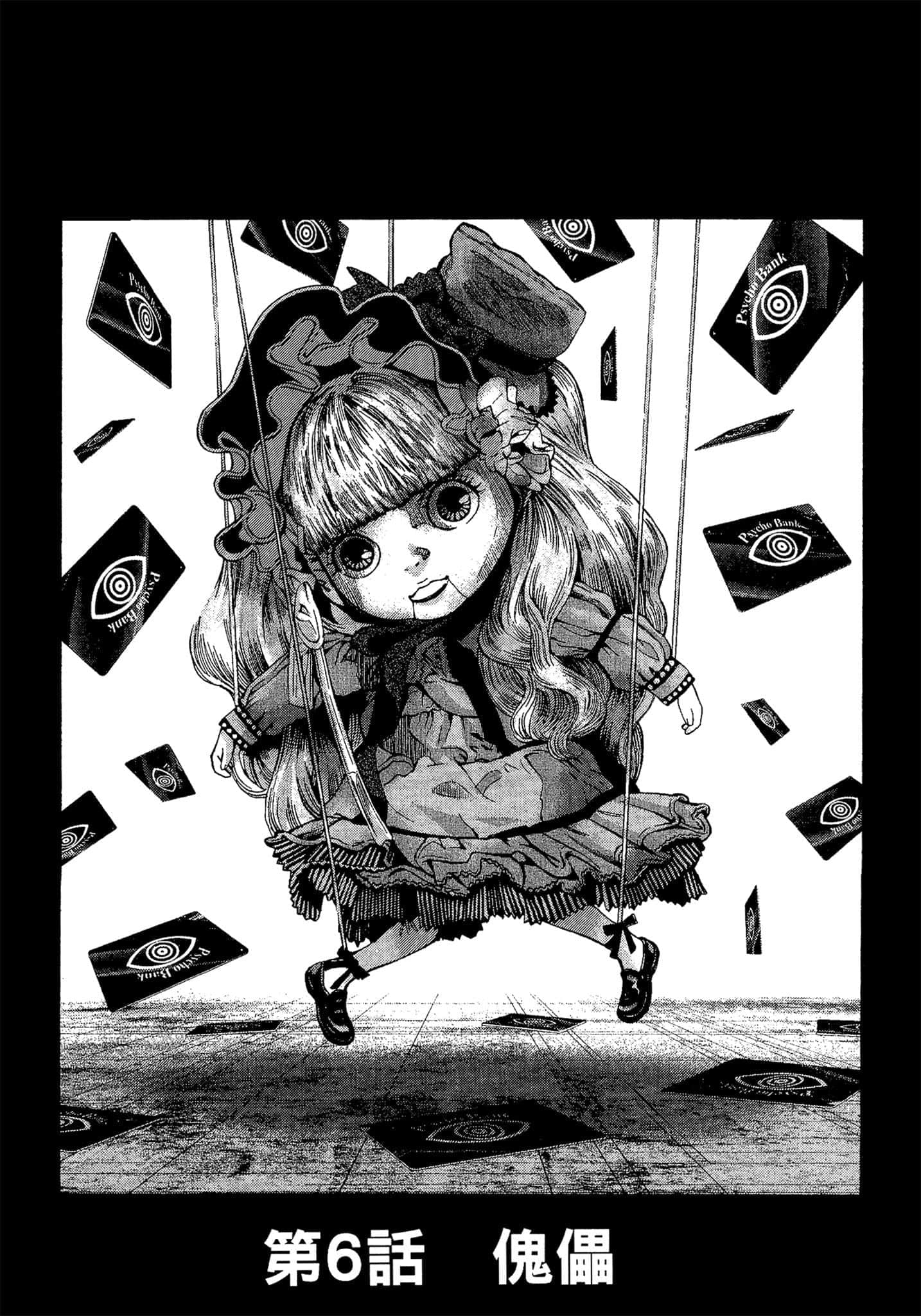 Page 182
