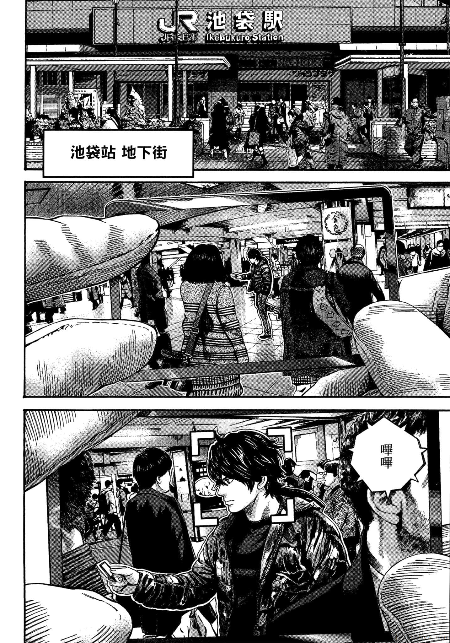 Page 183
