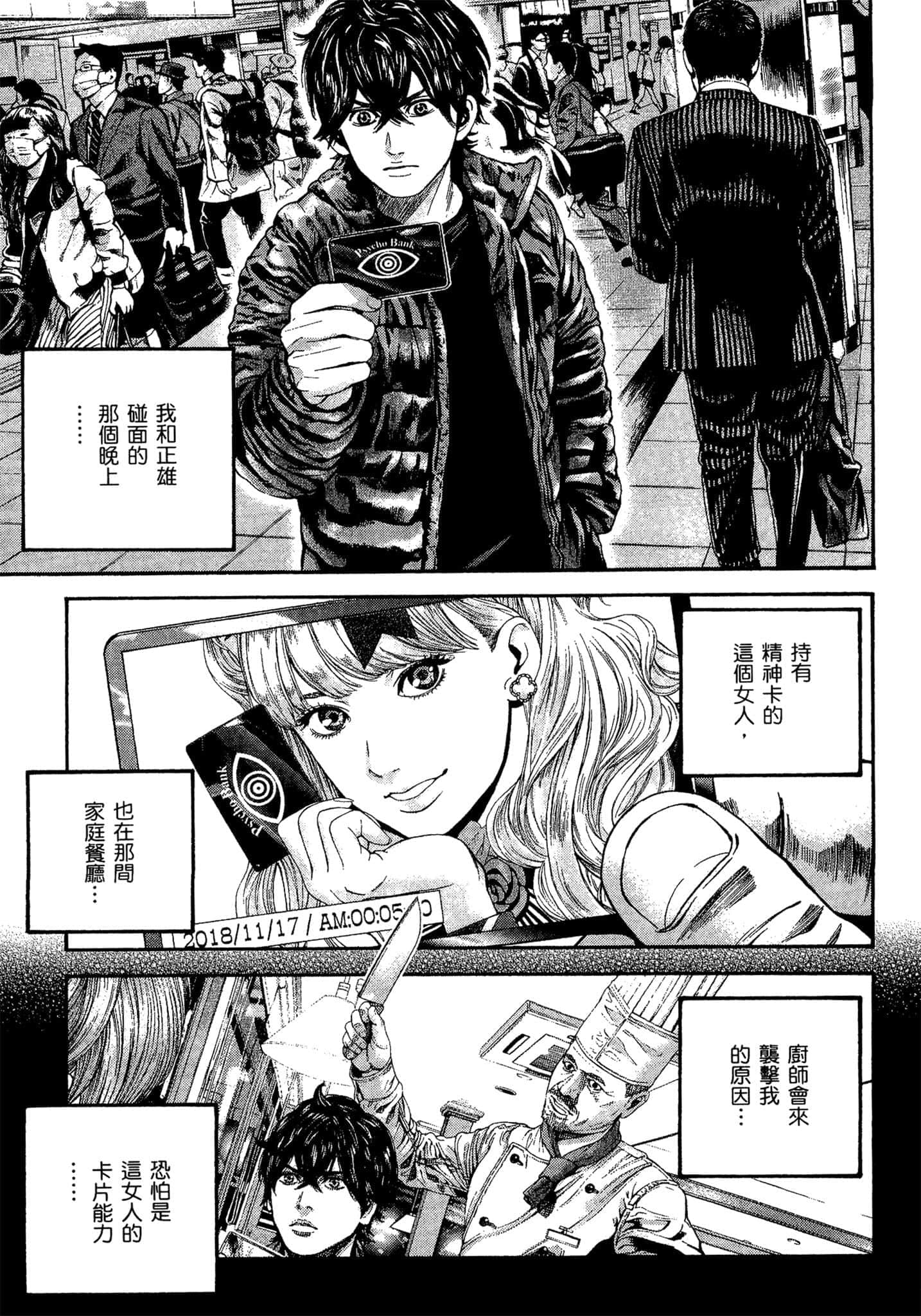 Page 184