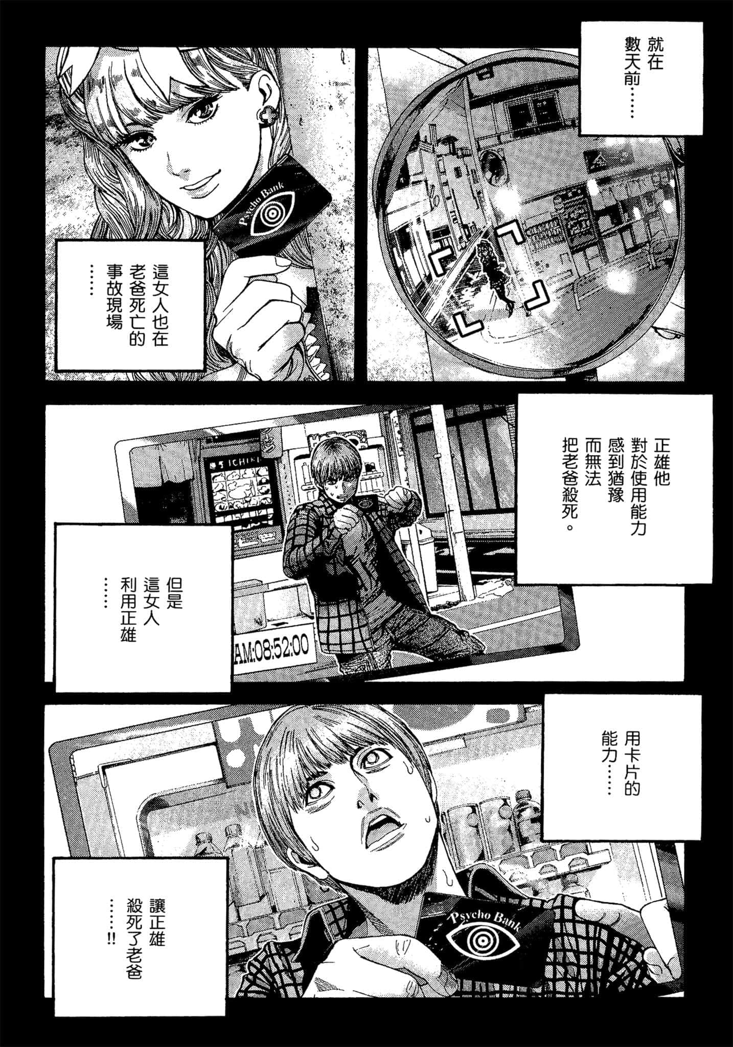 Page 185