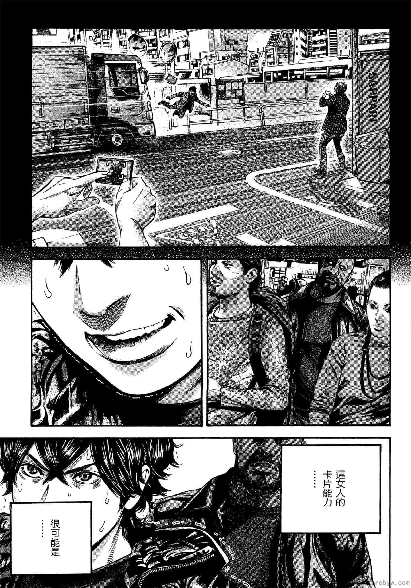 Page 186