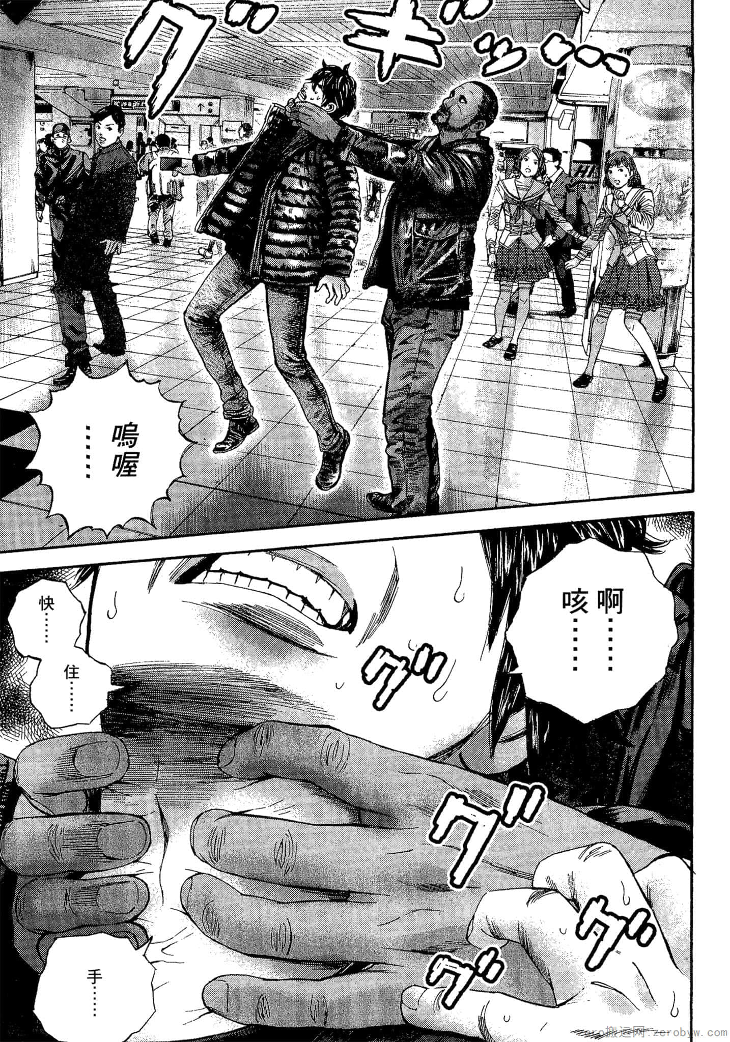 Page 190