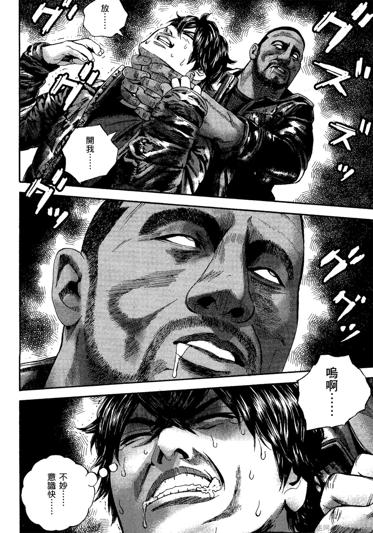 Page 191